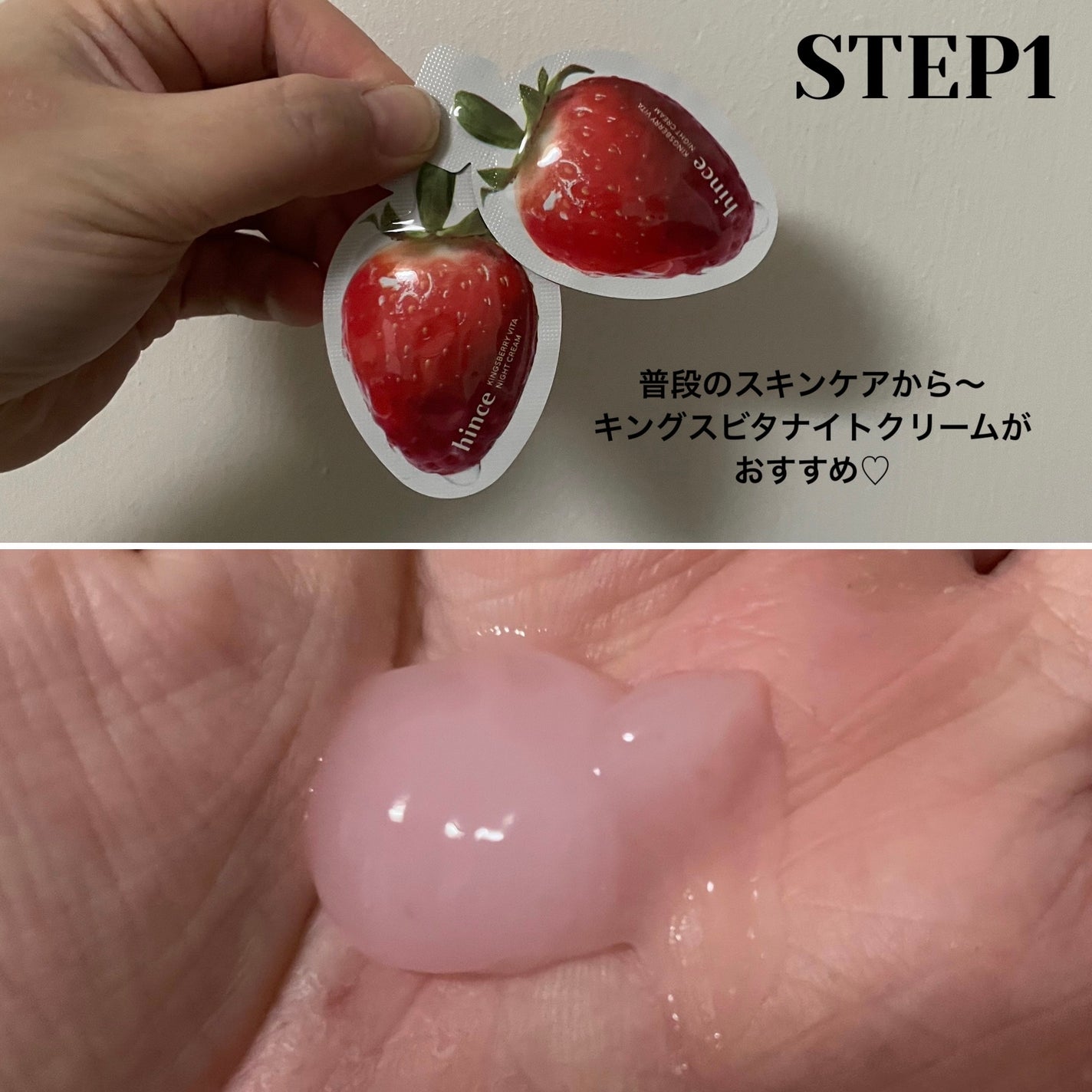 キングスベリービタコラーゲンマスク/hince/シートマスク・パックを使ったクチコミ(2枚目)