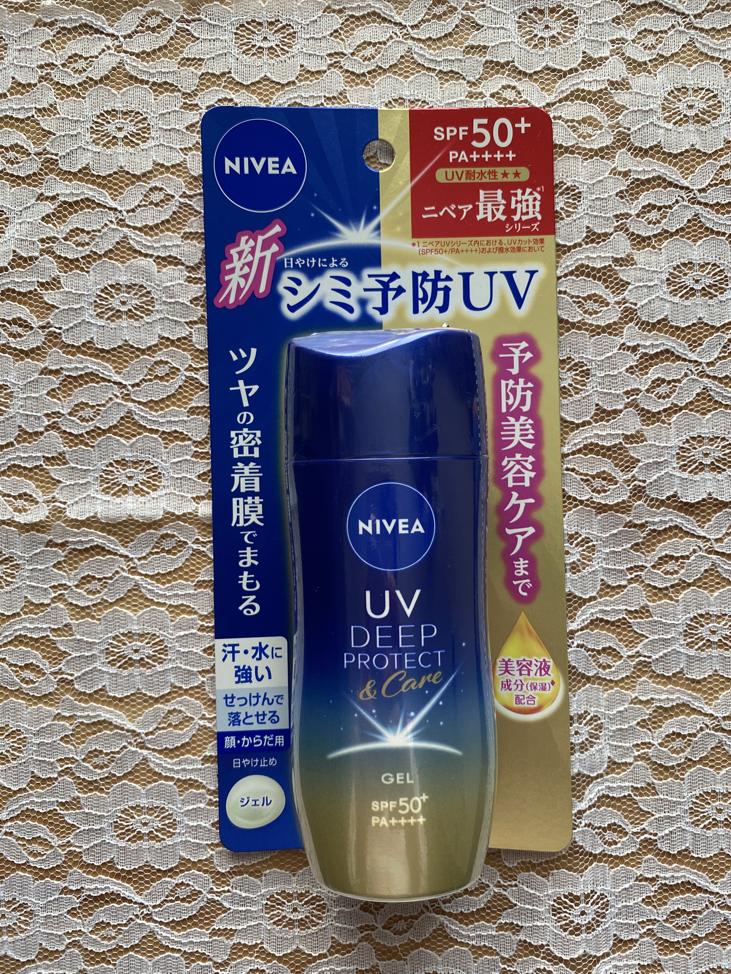 ニベアUV ディーププロテクト＆ケア ミルクミスト/ニベア/日焼け止めミスト・スプレーを使ったクチコミ（3枚目）