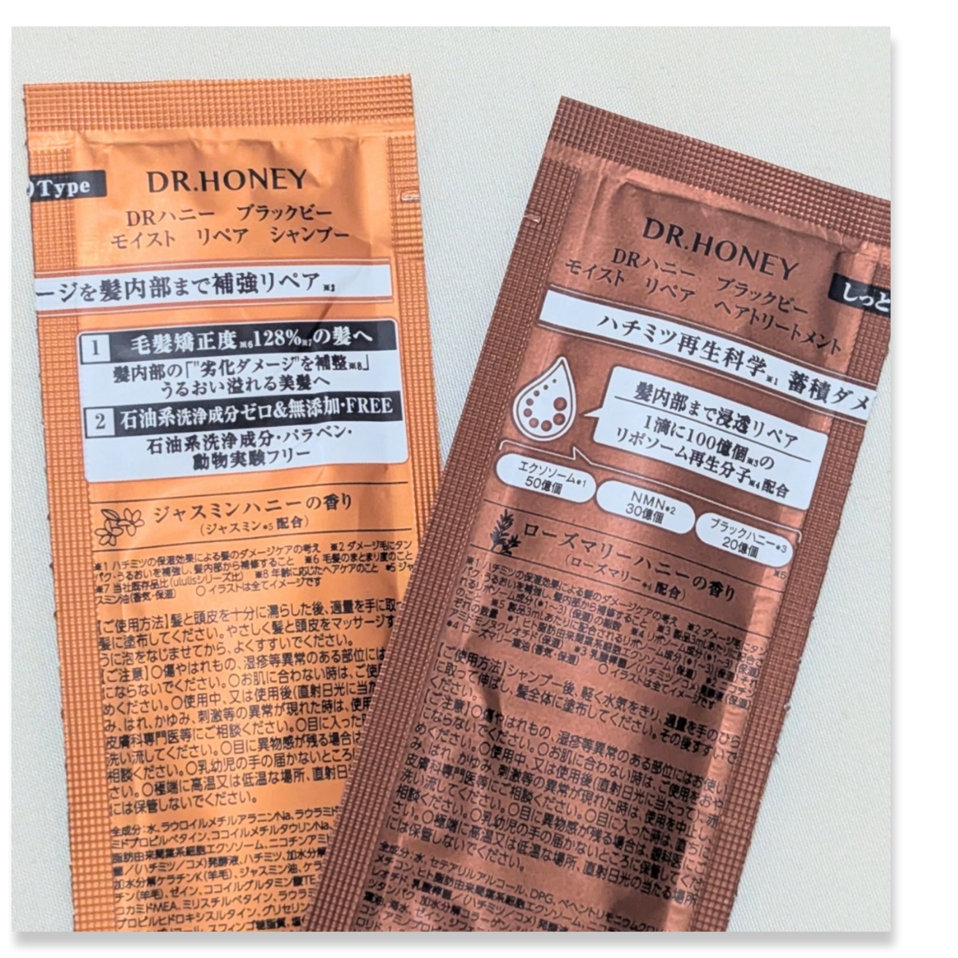 DRハニー ブラックビー モイスト リペア シャンプー/ヘアトリートメント/DR.HONEY/市販シャンプーを使ったクチコミ（2枚目）