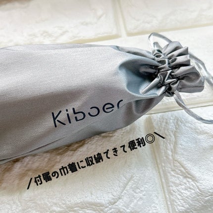 超音波トリートメントヘアアイロン/Kiboer/ストレートアイロンを使ったクチコミ(10枚目)