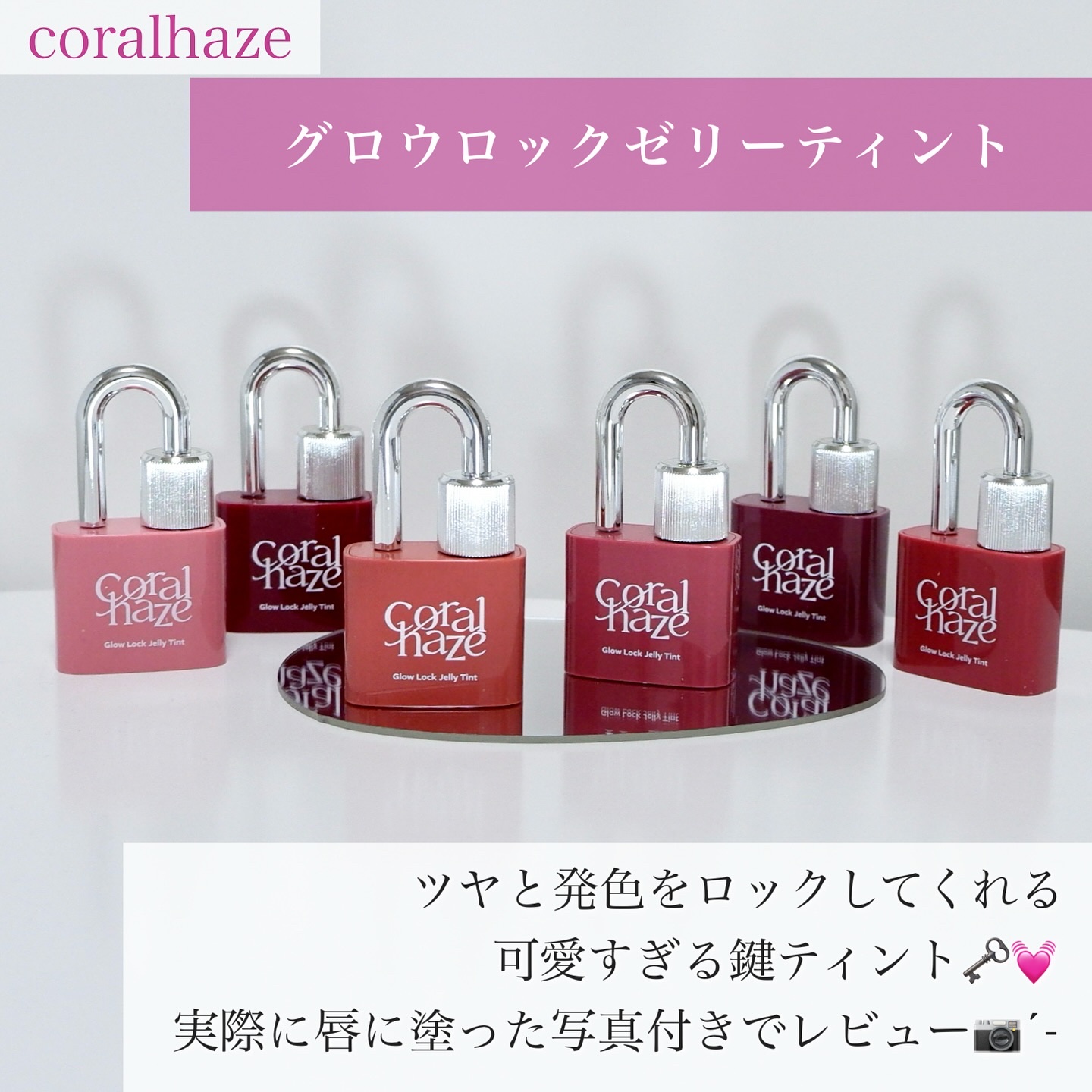 ボリューマイジングフォンデュリップ/Coralhaze/口紅を使ったクチコミ（2枚目）