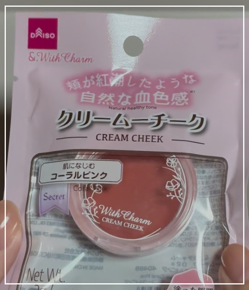 2025年春新作ジェル・クリームチーク】&. Wチャーム クリーム