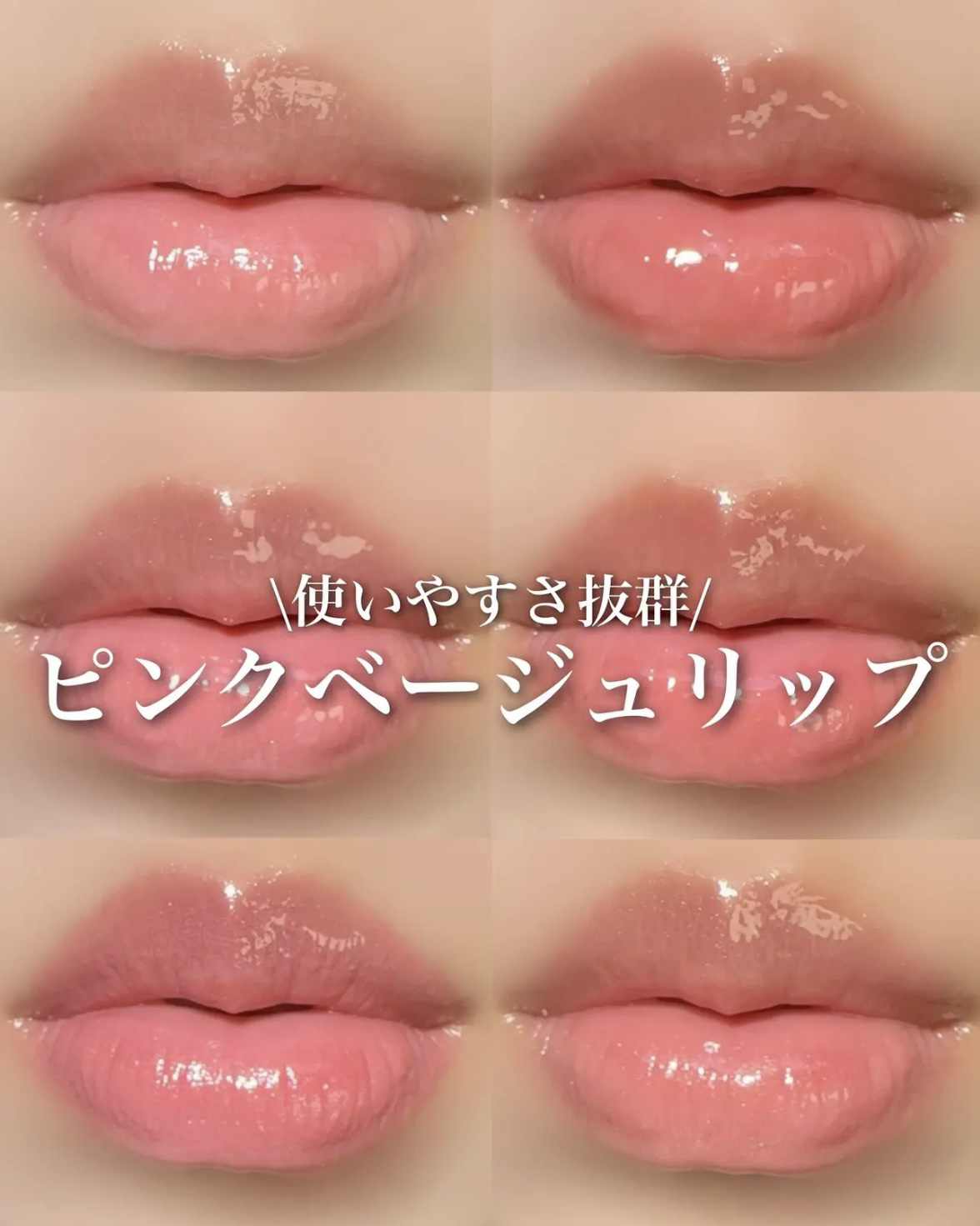 ハニーメルティングリップ ココナッツオレ/ネイチャーリパブリック/口紅を使ったクチコミ（1枚目）