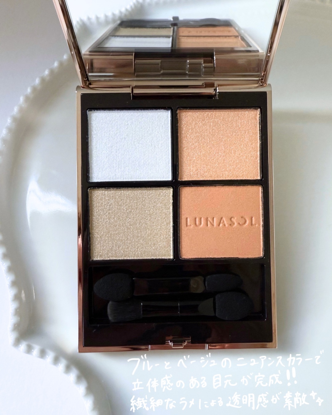 ルナソル アイカラーレーションN/LUNASOL/アイシャドウパレットを使ったクチコミ（3枚目）