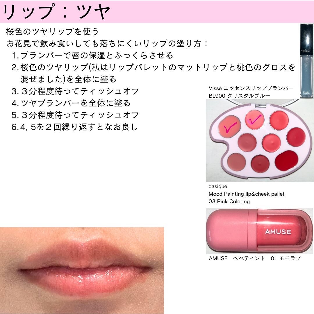 JUDYDOLL メリハリマスターパレット/JUDYDOLL/パウダーハイライトを使ったクチコミ(10枚目)