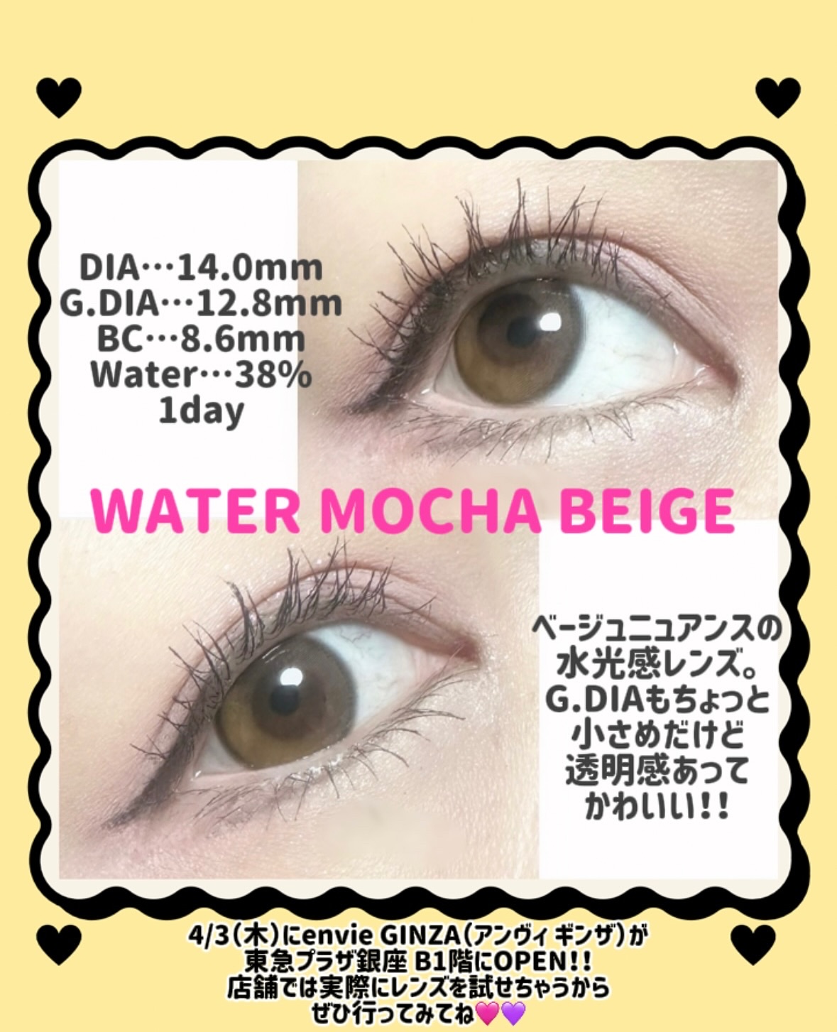 envie 1day/envie/ワンデー（１DAY）カラコンを使ったクチコミ（2枚目）