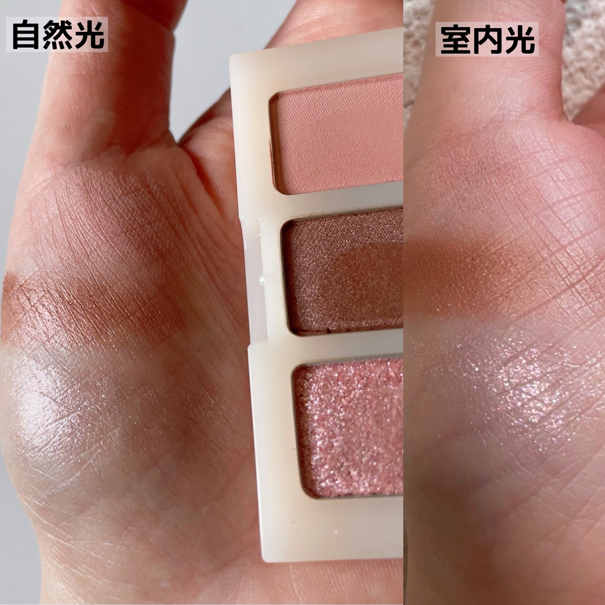 トリプルアイパレット/hana by hince/アイシャドウパレットを使ったクチコミ（3枚目）