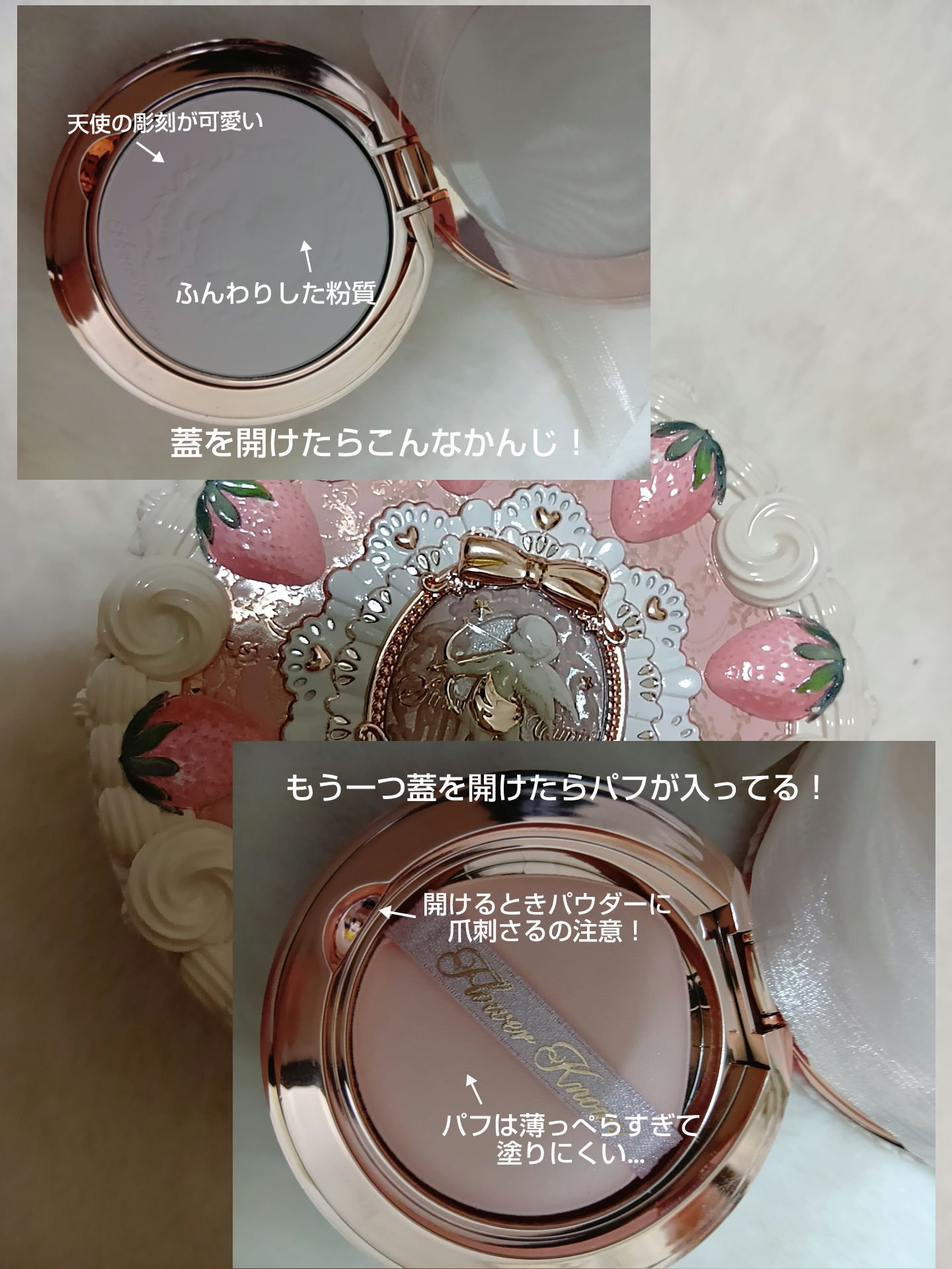 ストロベリーキューピッドコレクション プレストパウダー 01 Soft Lavender/FlowerKnows/プレストパウダーを使ったクチコミ（3枚目）
