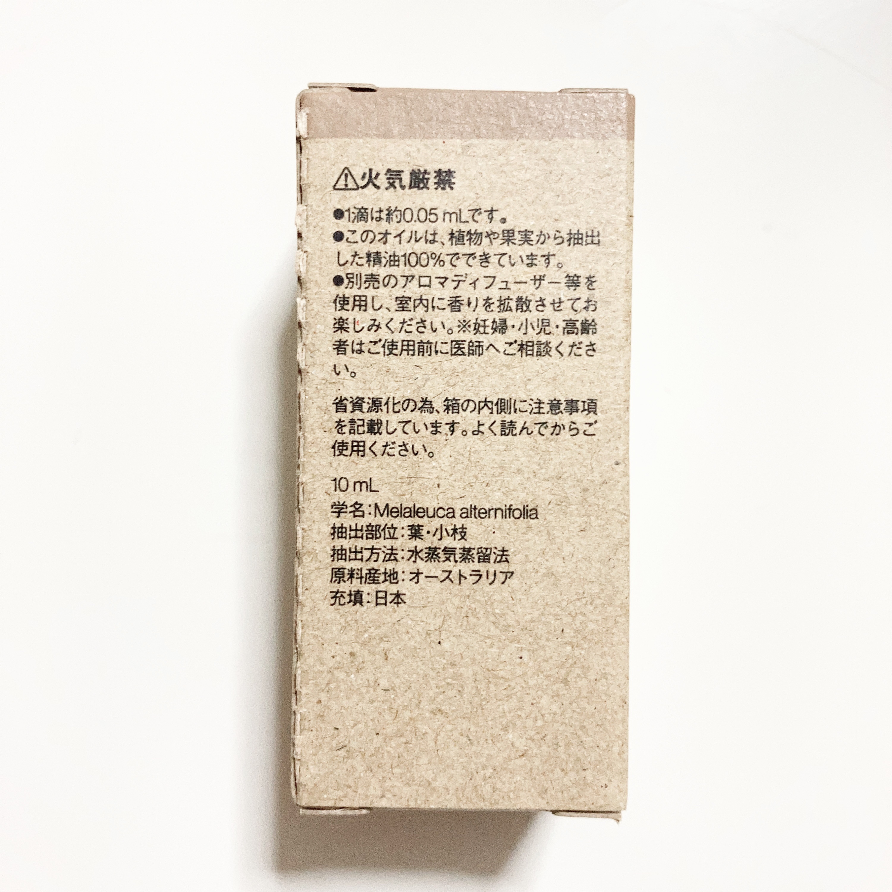 エッセンシャルオイル・ティートリー/無印良品/アロマオイルを使ったクチコミ（2枚目）