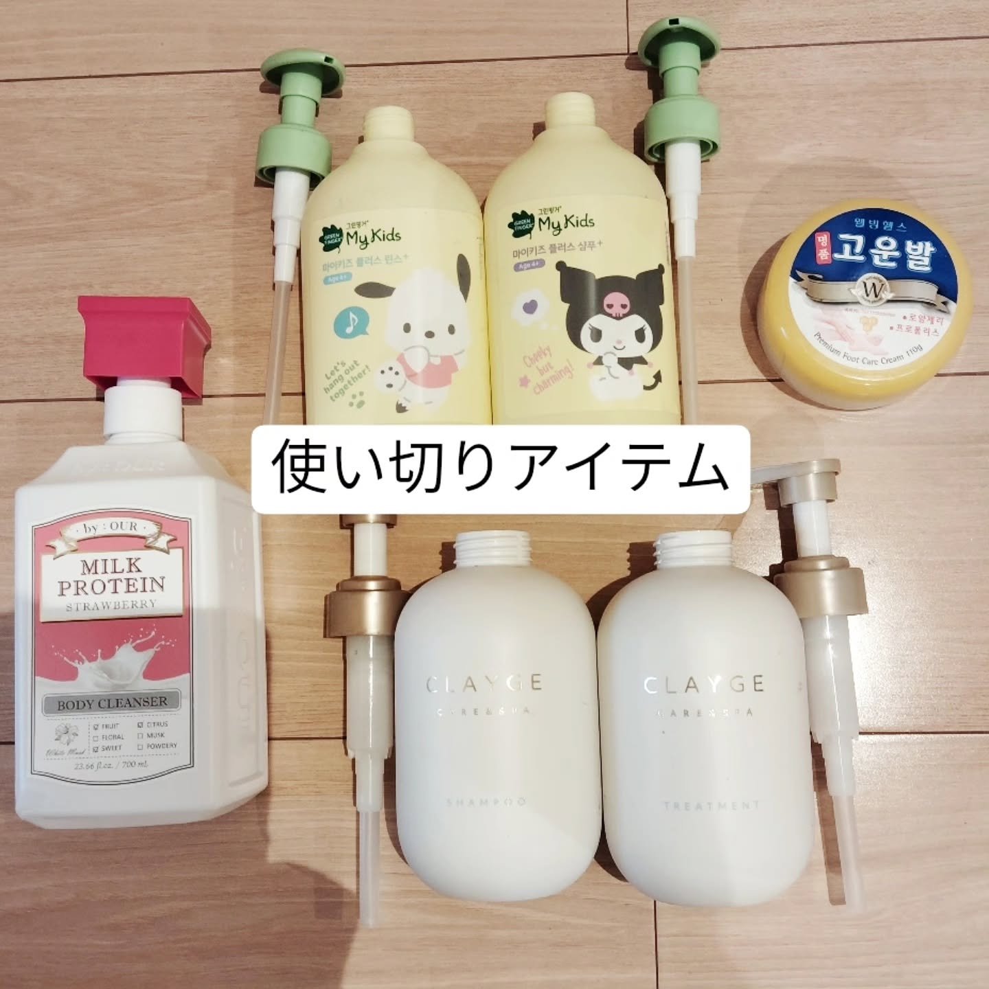 ミルクプロテイン ボディクレンザー ストロベリー/by : OUR/ボディソープを使ったクチコミ（1枚目）