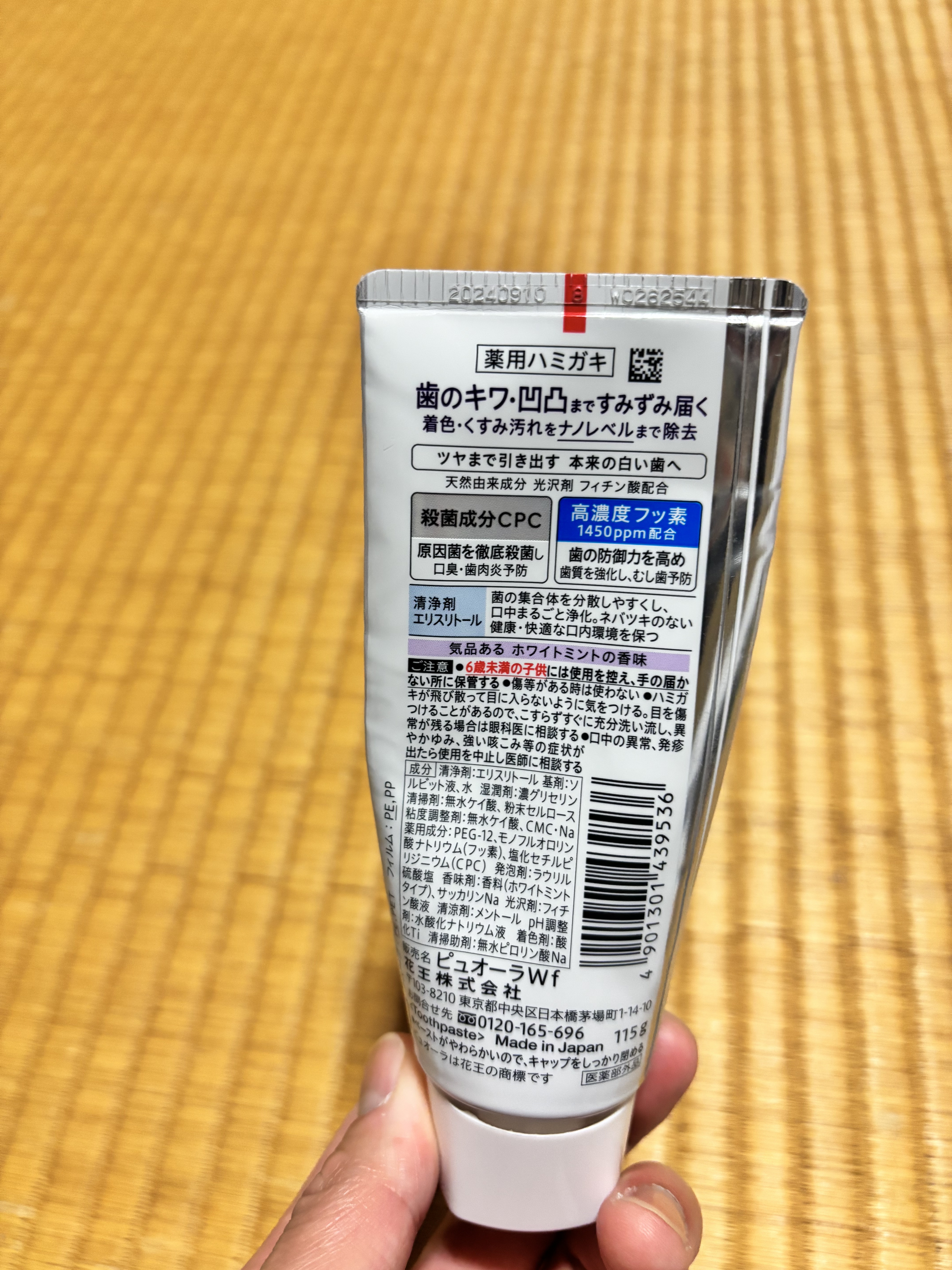 薬用ピュオーラ 美白ケア ハミガキ/ピュオーラ/歯磨き粉を使ったクチコミ（2枚目）