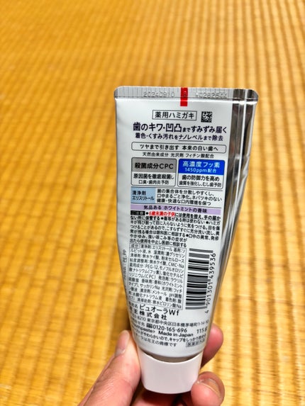 ピュオーラ 薬用ピュオーラ 美白ケア ハミガキのクチコミ「ピュオーラ 美白ケア
✅1ヶ月使い続けると歯が白くなった‼️
✅ミントで使用後は爽やかな口内.....」(2枚目)