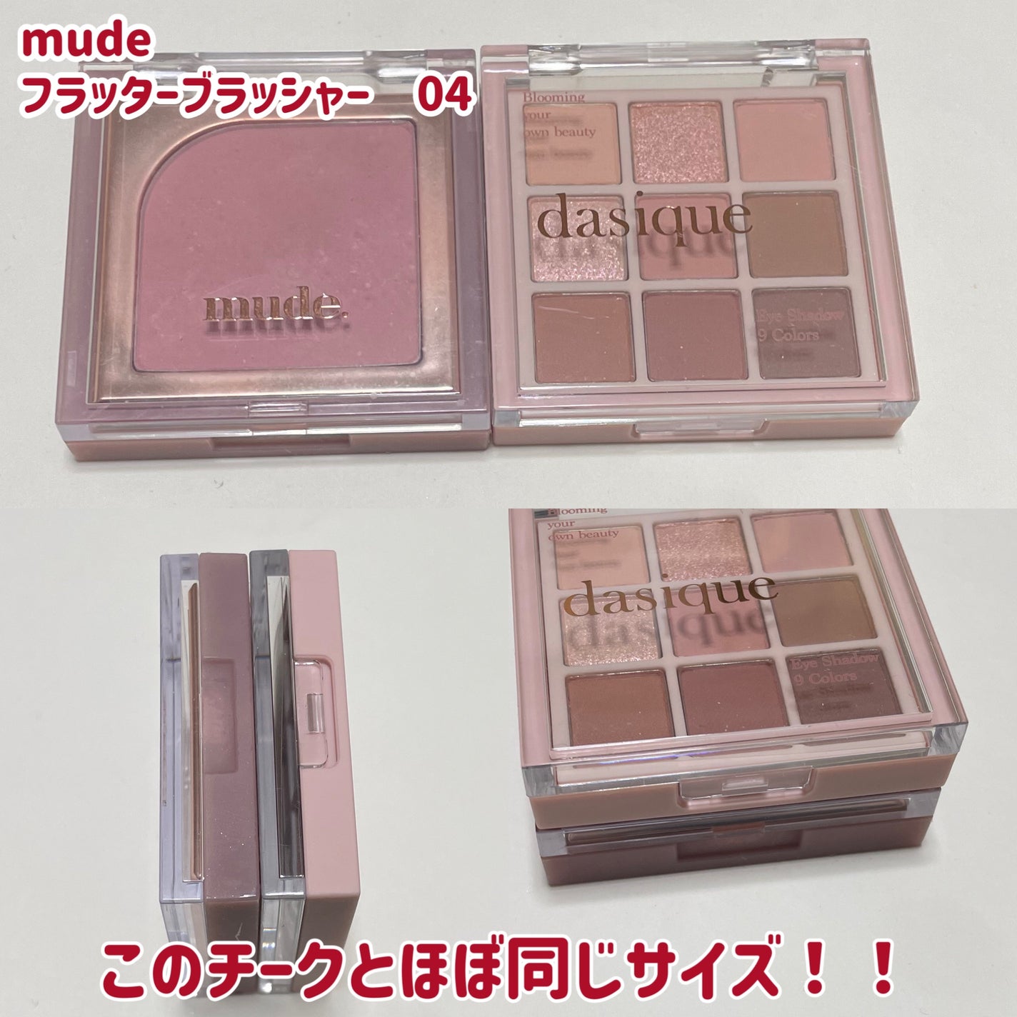 フラッターブラッシャー/mude/パウダーチークを使ったクチコミ(2枚目)