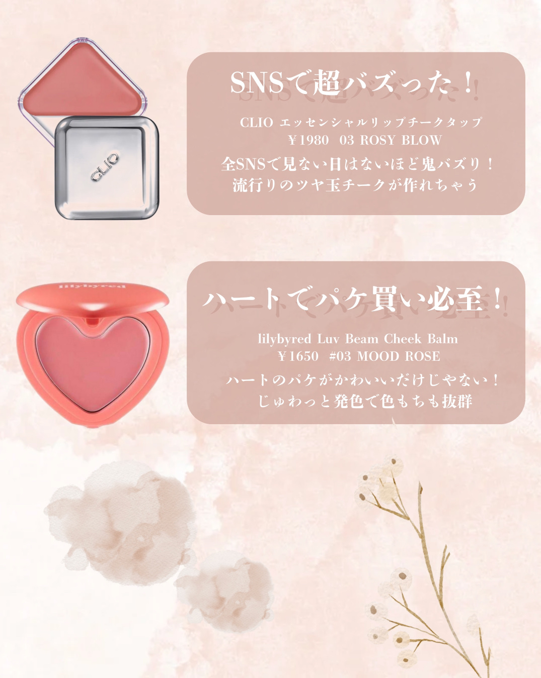 GLOWY TINT BALM/AOU/リップグロスを使ったクチコミ（3枚目）