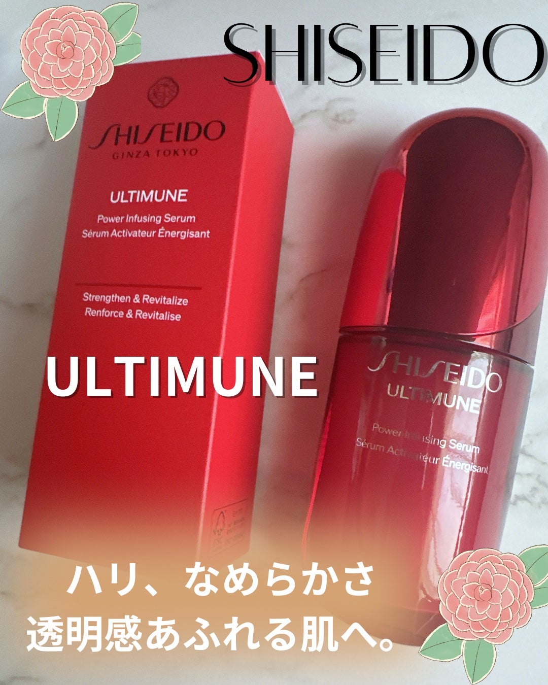 ã¢ã«ãã£ãã¥ãŒã³â¢ ãã¯ã©ã€ãžã³ã° ã»ã©ã /SHISEIDO/çŸå®¹æ¶²ã䜿ã£ãã¯ãã³ãïŒ1æç®ïŒ