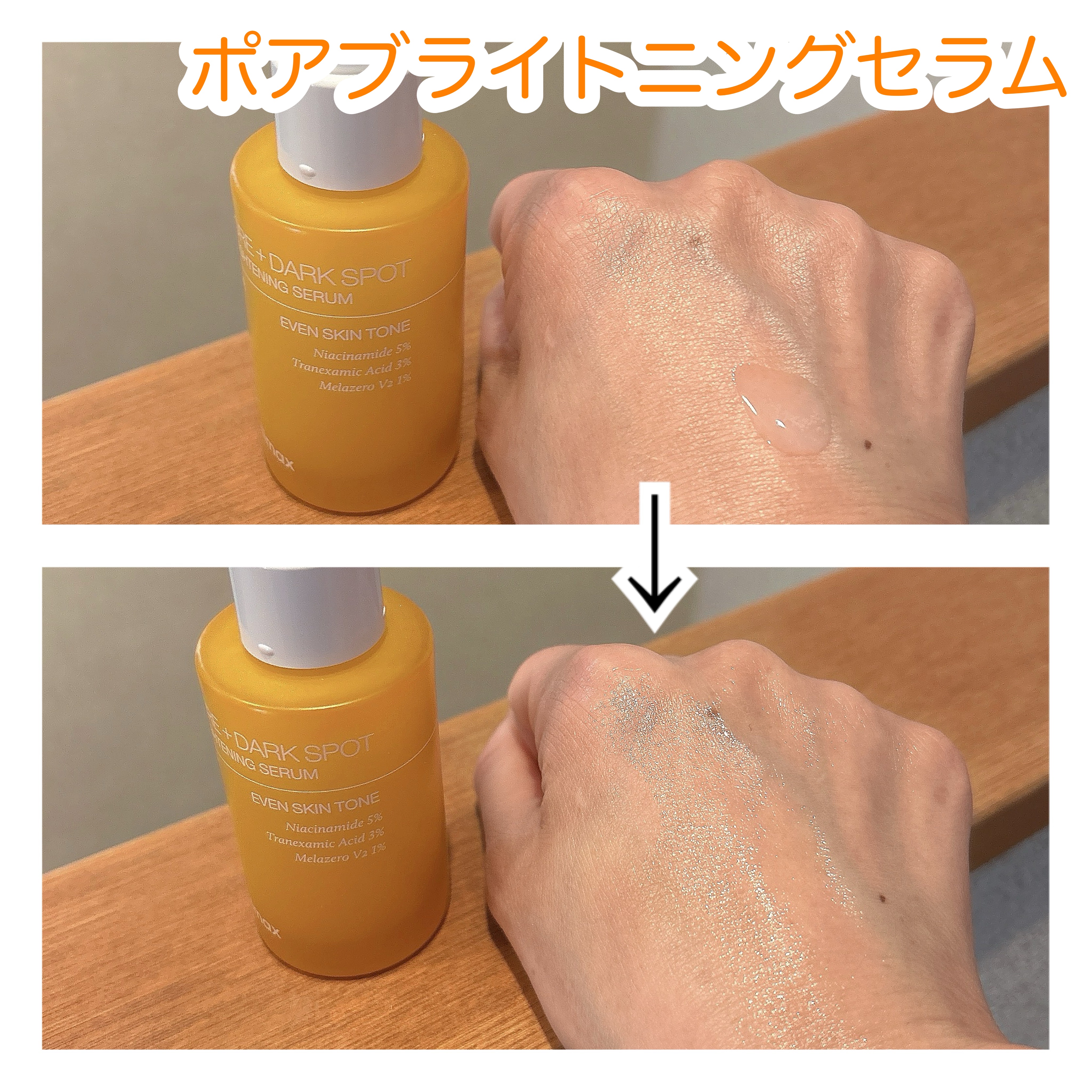 ポアブライトニング シミケア パッド/celimax/トナーパッドを使ったクチコミ（2枚目）