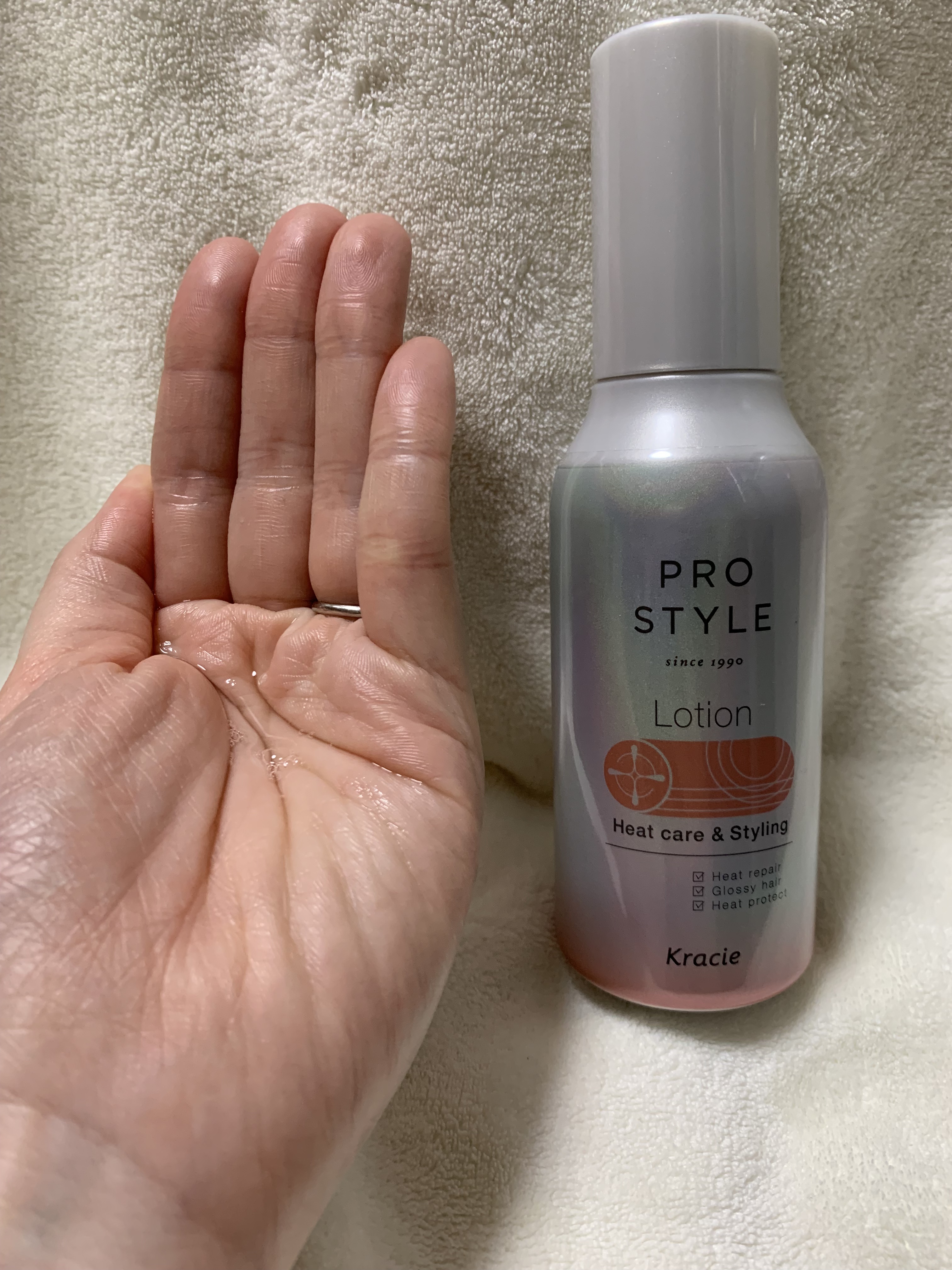 ヒートケア＆スタイリング　ローション/プロスタイル/プレスタイリング・寝ぐせ直しを使ったクチコミ（2枚目）