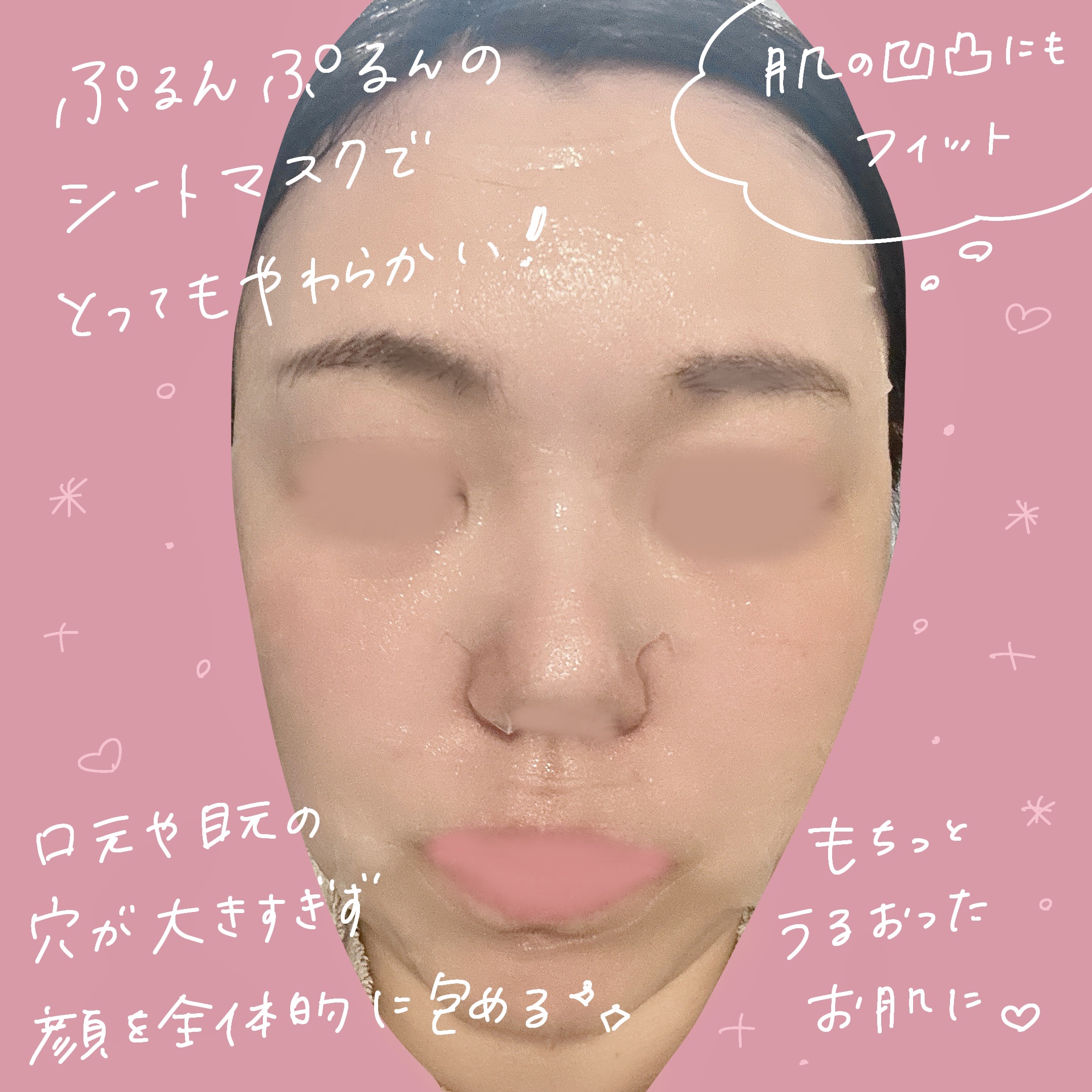 濃密ハイドロマスク/CEZANNE/シートマスク・パックを使ったクチコミ（2枚目）