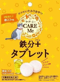 ケア・ミー 鉄分プラスタブレット クリート