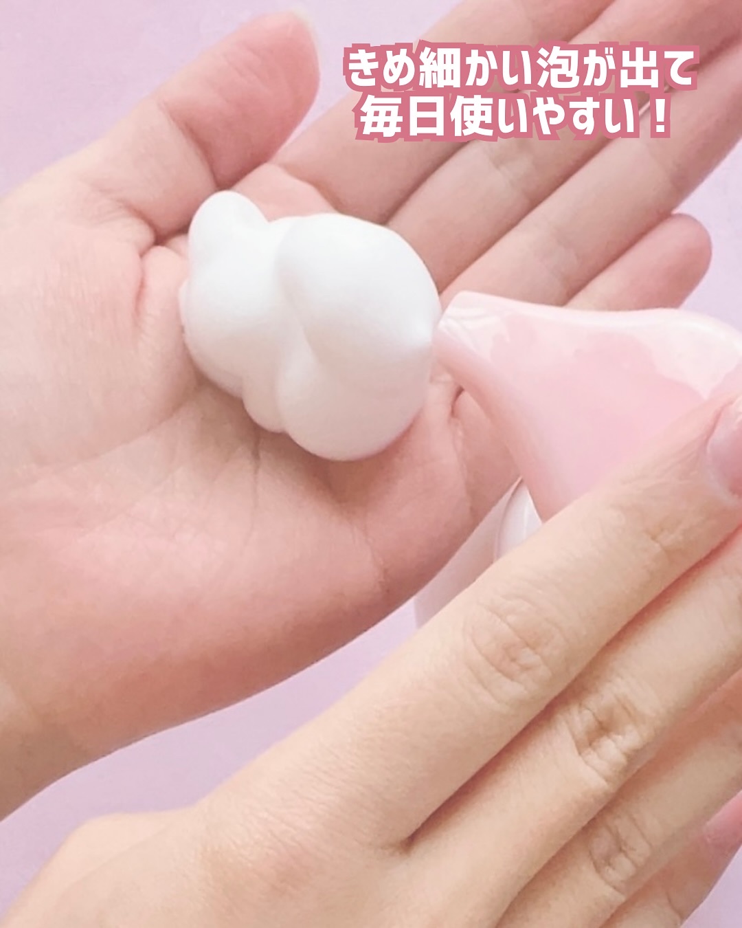 泡の洗顔料/カウブランド無添加/泡洗顔を使ったクチコミ（2枚目）