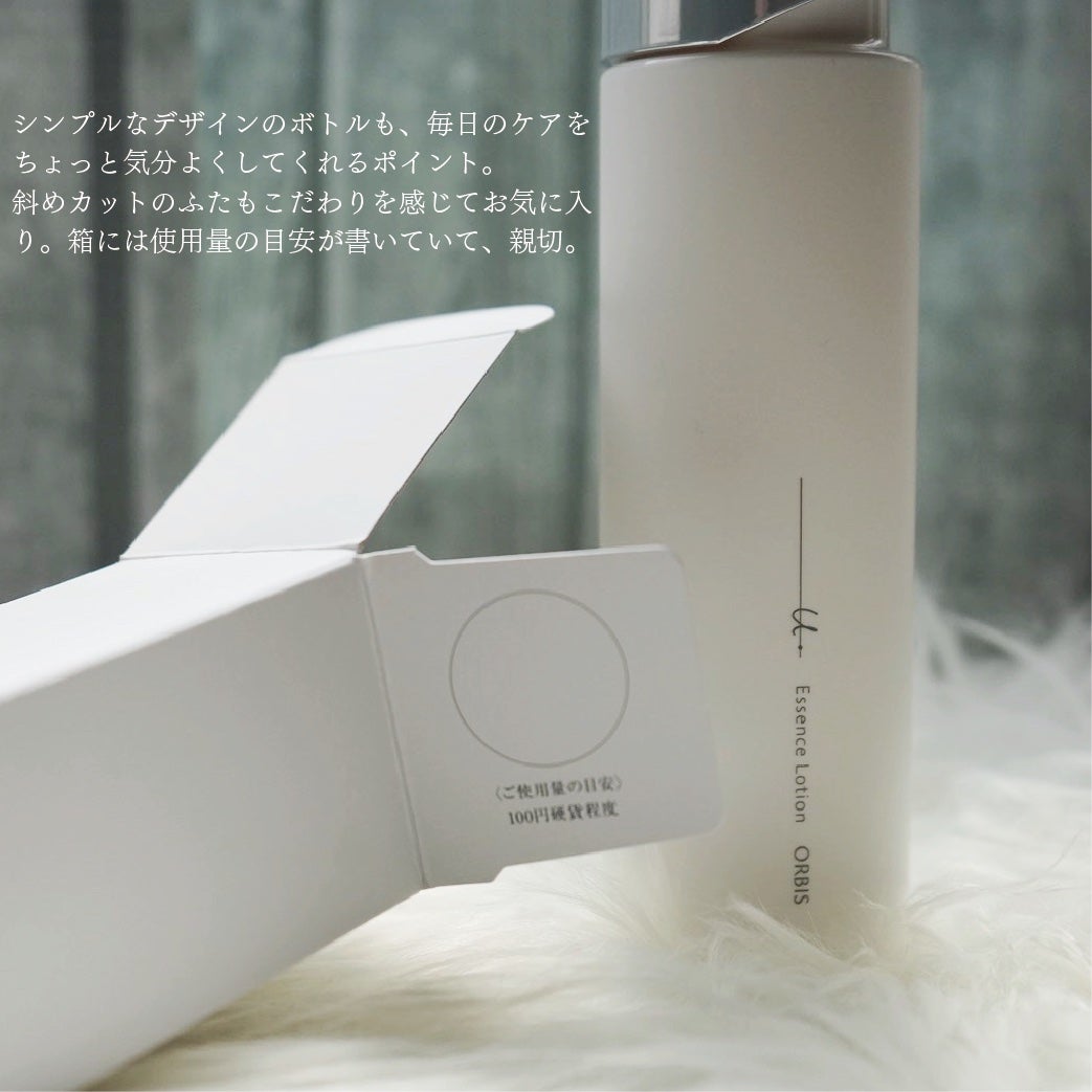 オルビスユー ドット エッセンスローション/オルビス/化粧水を使ったクチコミ(3枚目)