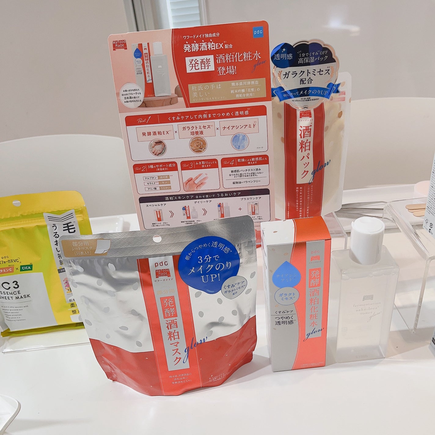 ワフードメイド 酒粕パック グロー/pdc/洗い流すパック・マスクを使ったクチコミ(5枚目)