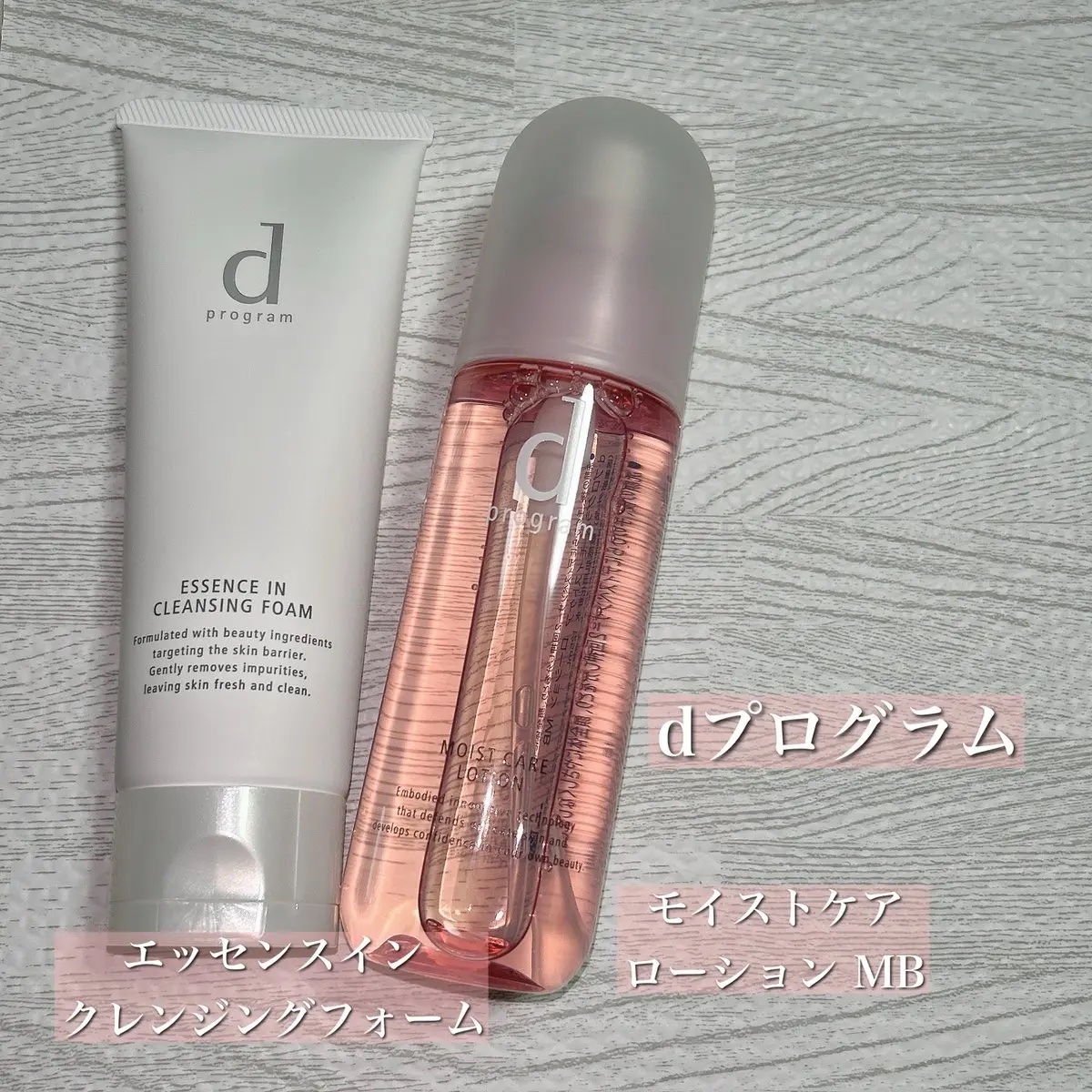 エッセンスイン クレンジングフォーム/d プログラム/洗顔フォームを使ったクチコミ（2枚目）