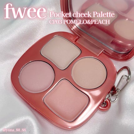 フィー ポケットアイパレット/fwee/アイシャドウパレットを使ったクチコミ(6枚目)