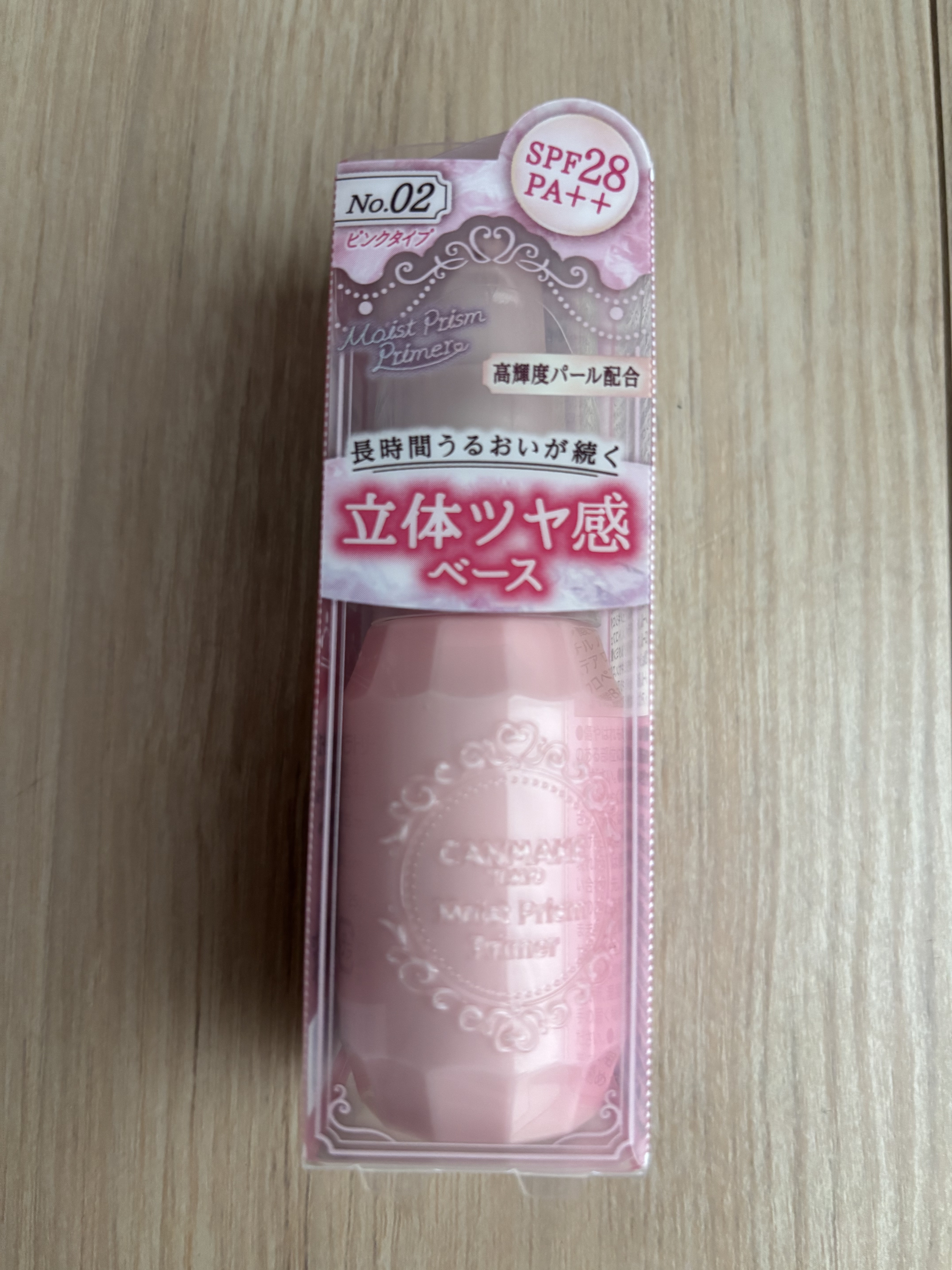 モイストプリズムプライマー/キャンメイク/化粧下地を使ったクチコミ（1枚目）