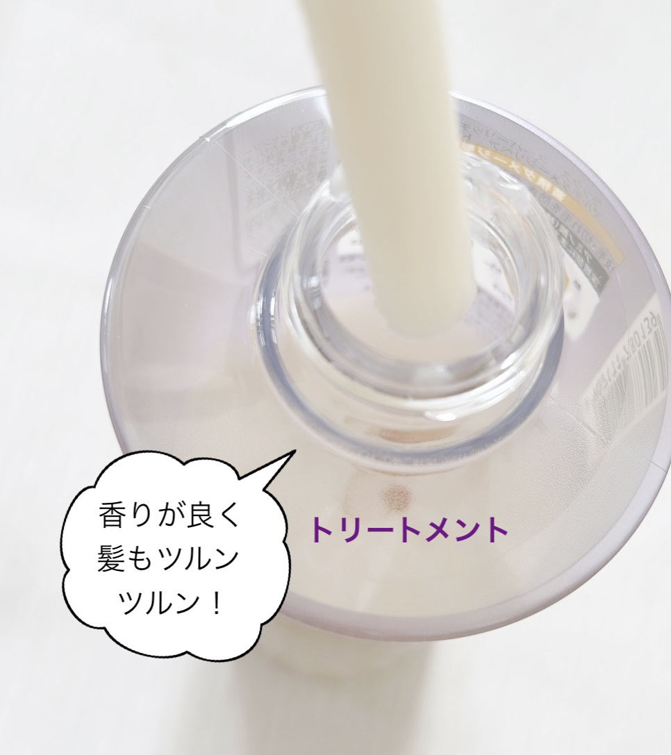 スーパーリッチクリスタル　マルチダメージリペア　シャンプー/トリートメント/LUX/市販シャンプーを使ったクチコミ（3枚目）