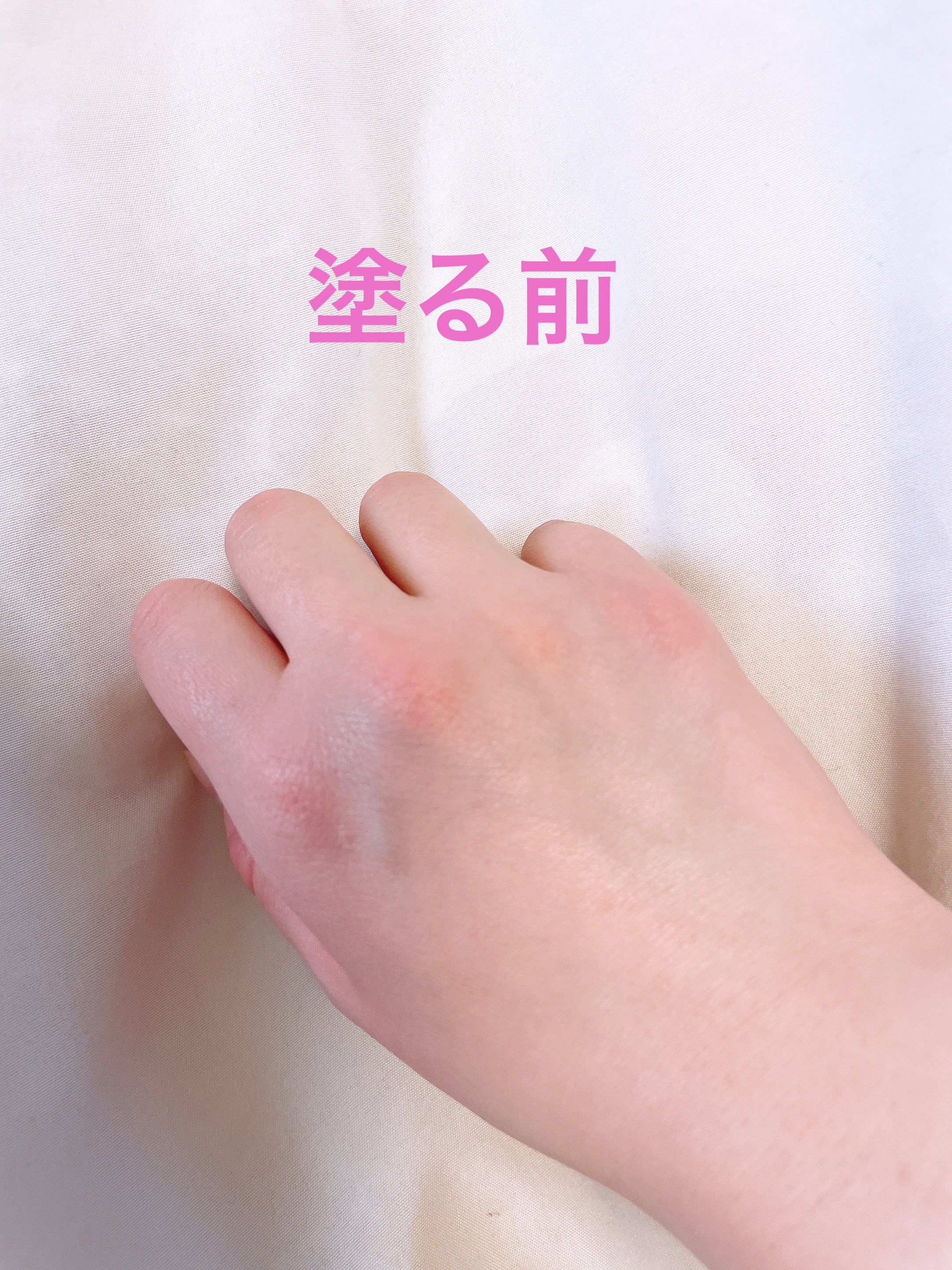 薬用ホワイトコンク ホワイトニングCC CII/ホワイトコンク/ボディクリームを使ったクチコミ（2枚目）