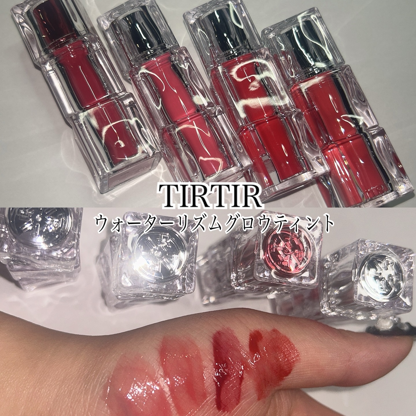 ウォーターリズムグロウティント 11 APPLUM（ミニ）/TIRTIR(ティルティル)/リップティントを使ったクチコミ（1枚目）