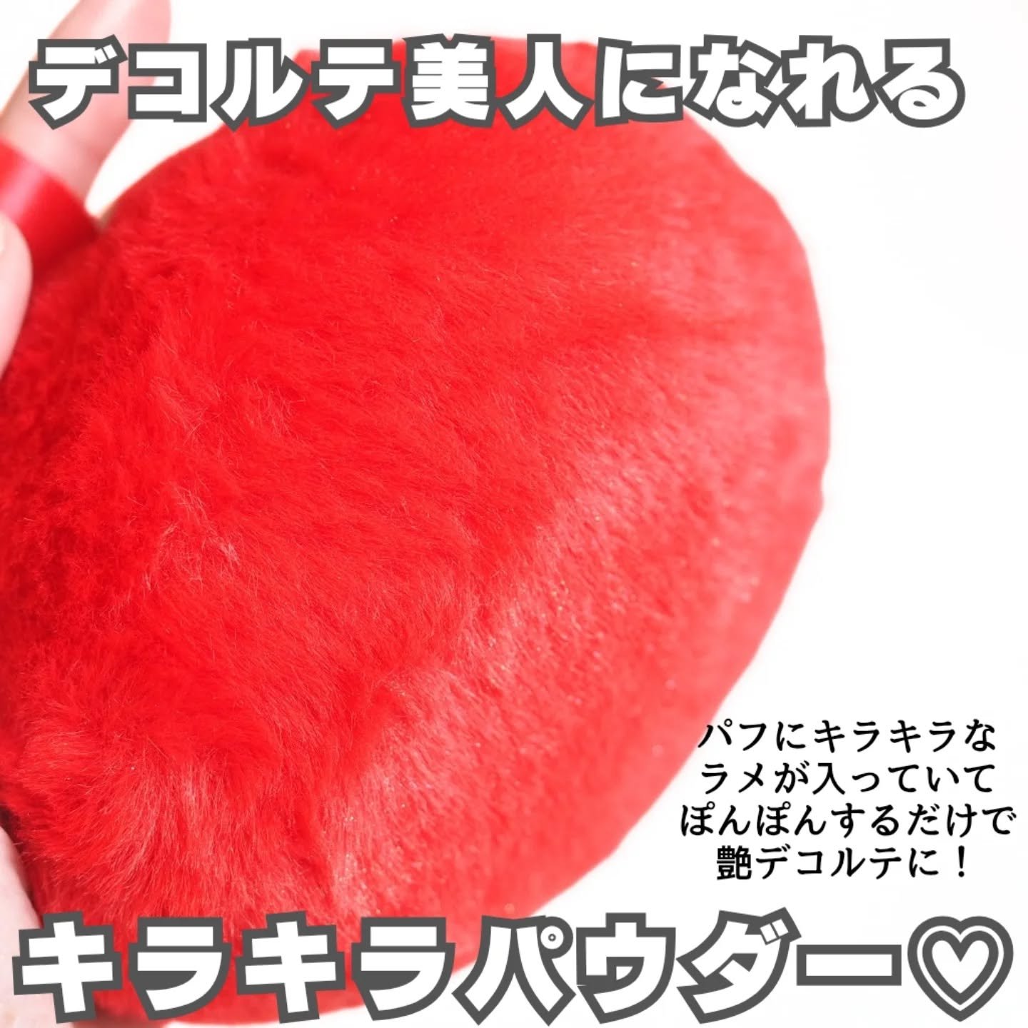 ハグボディパウダー/WHOMEE/ボディパウダーを使ったクチコミ（2枚目）