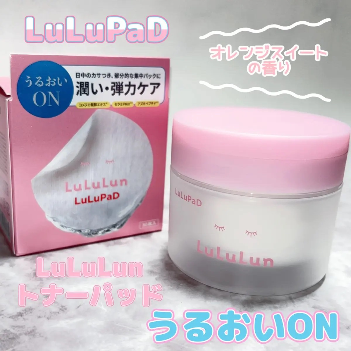 ルルルン トナーパッド うるおいON/ルルルン/トナーパッドを使ったクチコミ（1枚目）