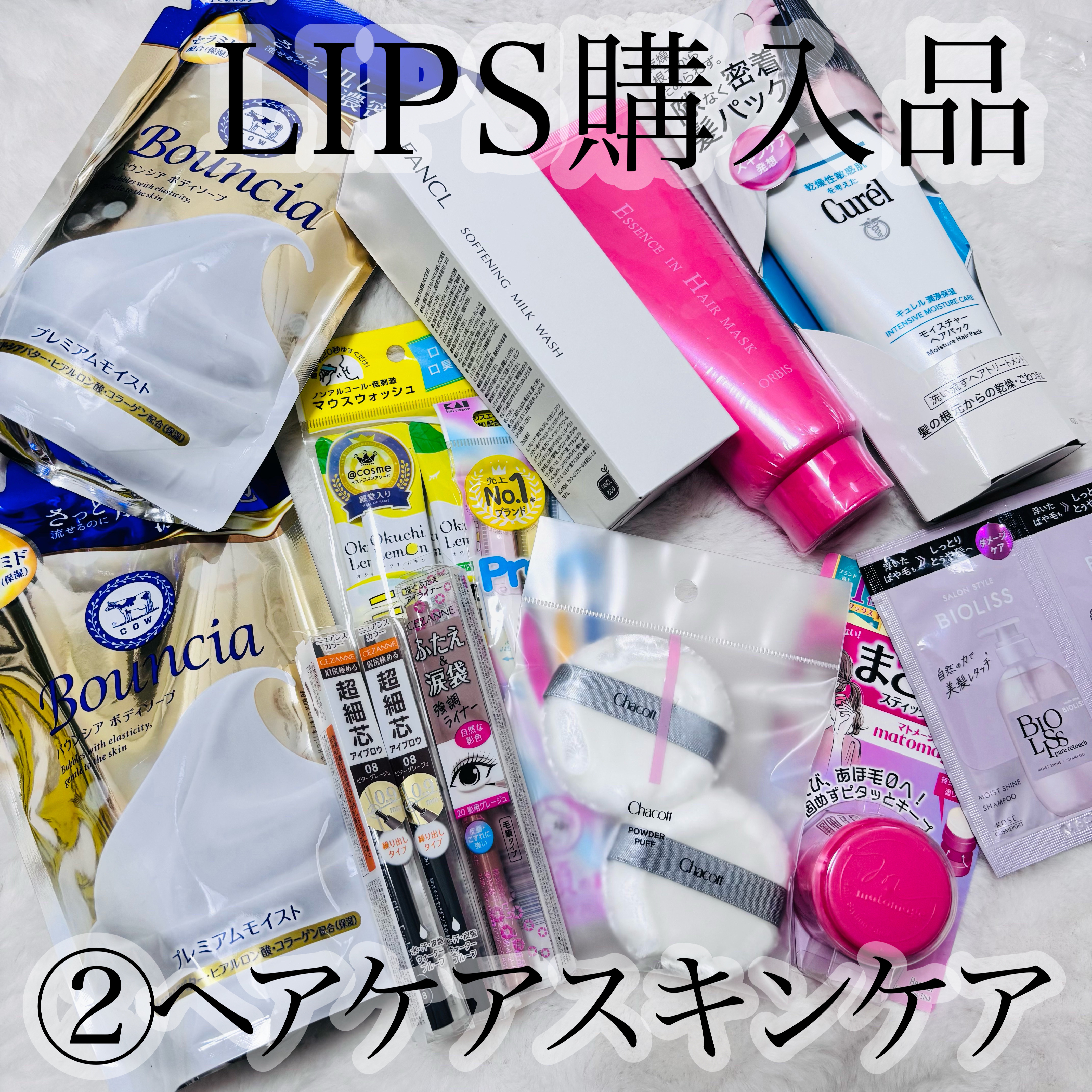 描くふたえアイライナー/CEZANNE/リキッドアイライナーを使ったクチコミ（1枚目）