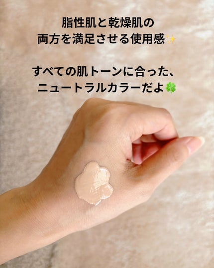 オールアバウトグロウカバークリーム/CHASIN'RABBITS/日焼け止めクリームを使ったクチコミ(4枚目)