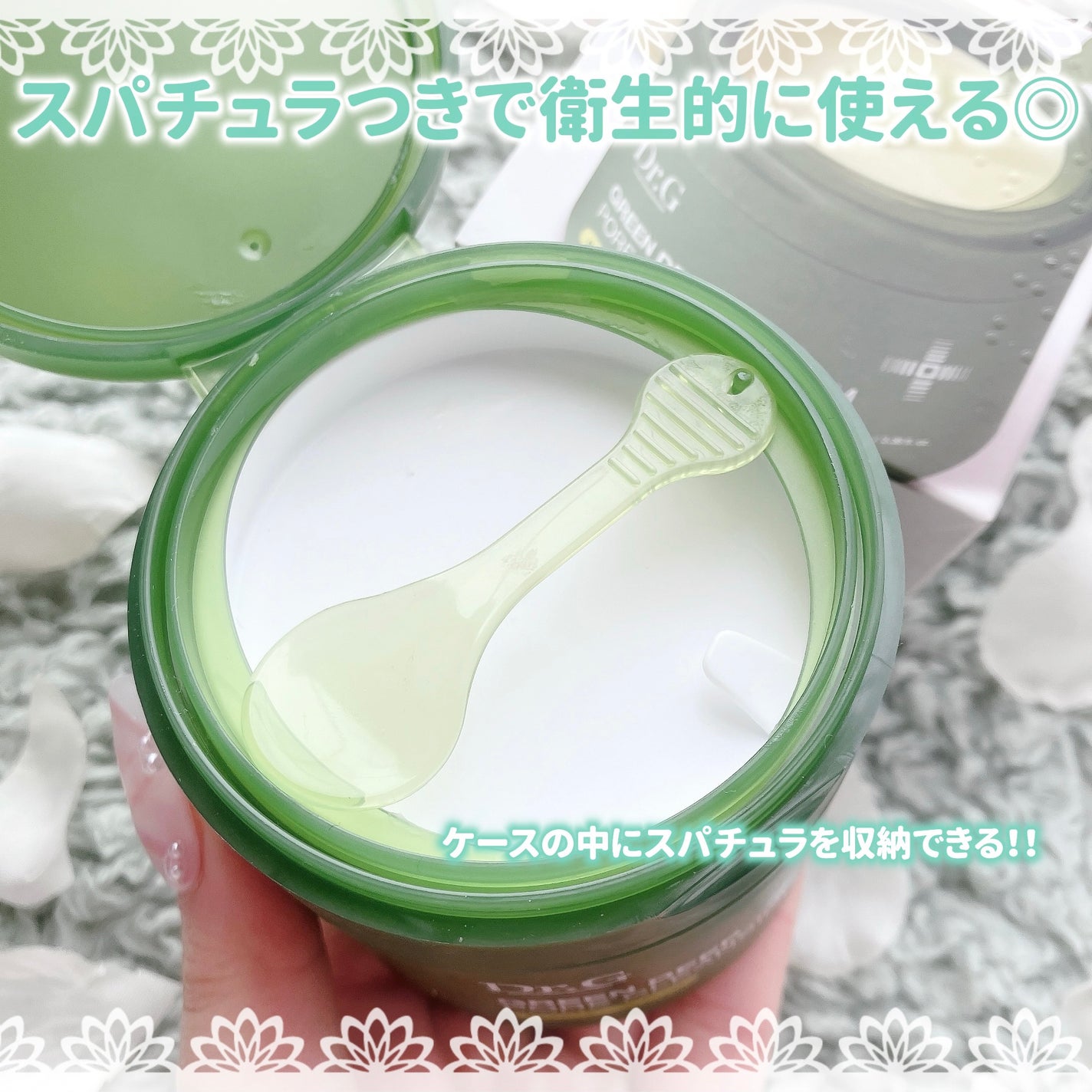 グリーンディープポアクレンジングバーム/Dr.G/クレンジングバームを使ったクチコミ(3枚目)