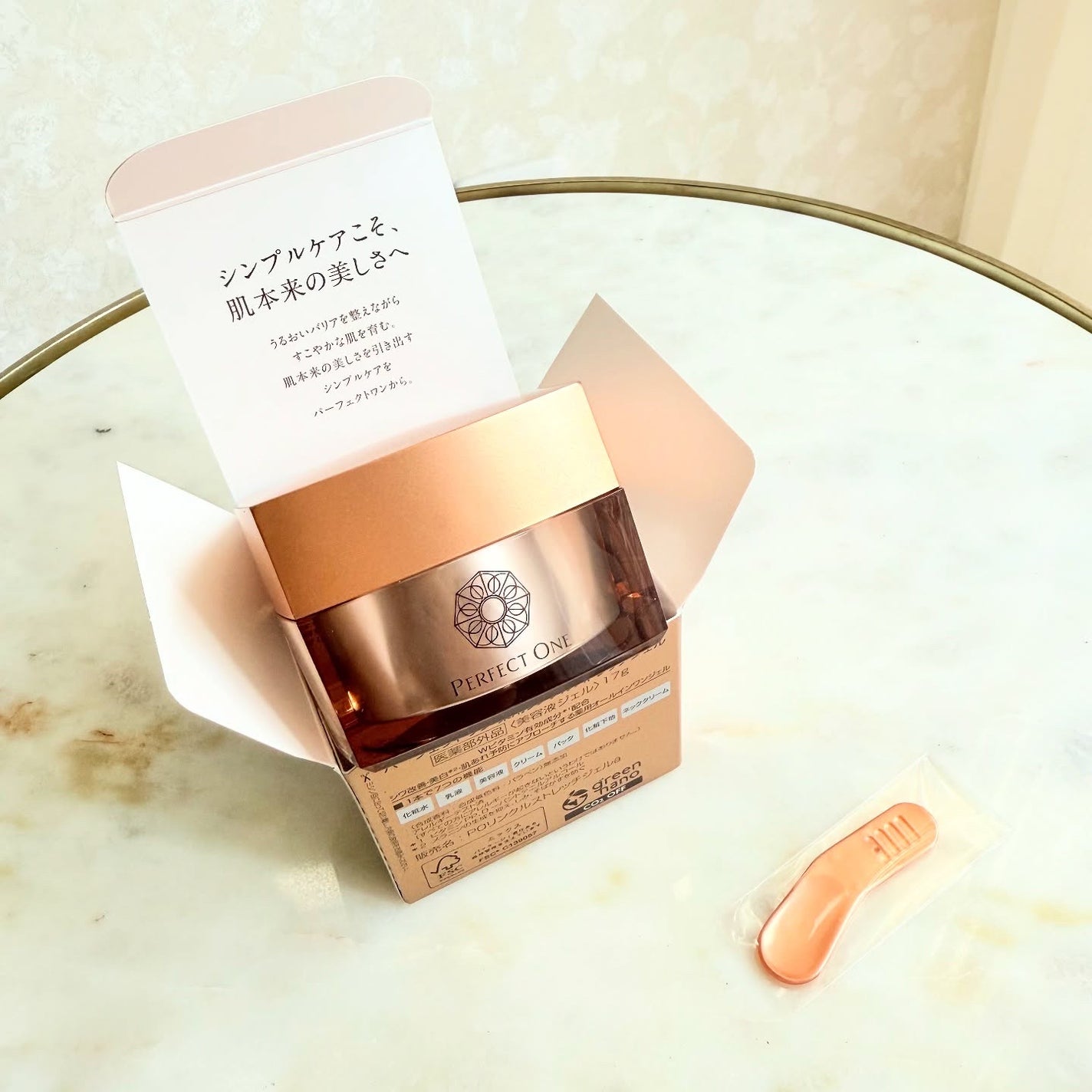 パーフェクトワン 薬用リンクルストレッチジェル/パーフェクトワン/オールインワン化粧品を使ったクチコミ(4枚目)