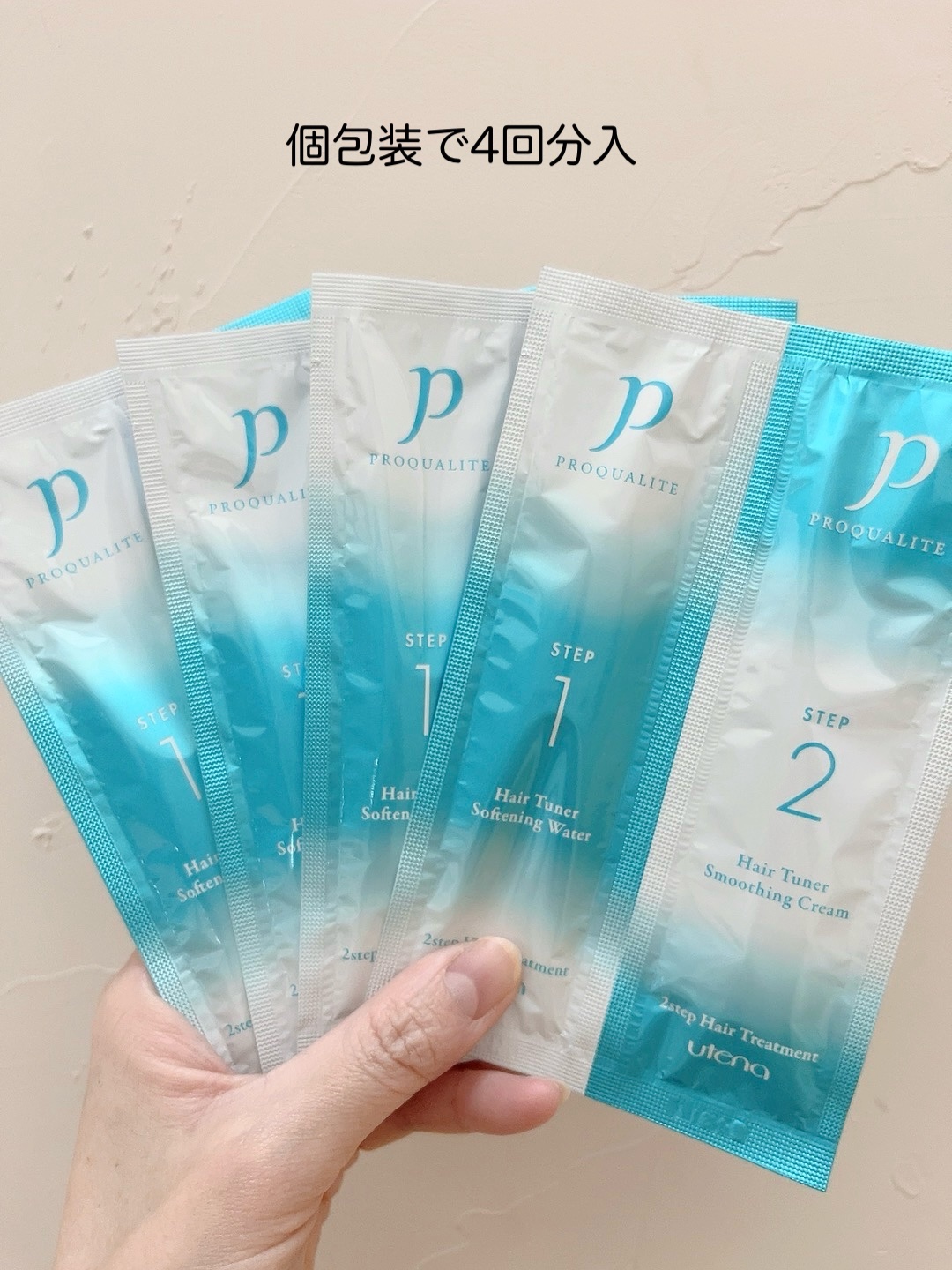 ヘアチューナー/プロカリテ/洗い流すヘアトリートメントを使ったクチコミ（2枚目）