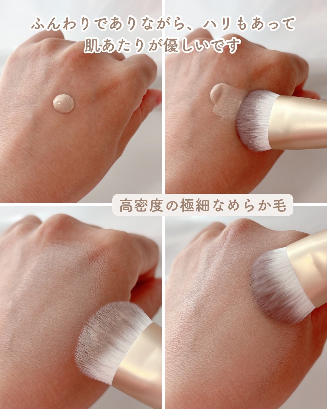 あやジー@フォロバ強化中!40代美容・ダイエット on LIPS 「ムラのない陶器肌に仕上げるAuraU03:美肌マルチブラシフ..」(3枚目)