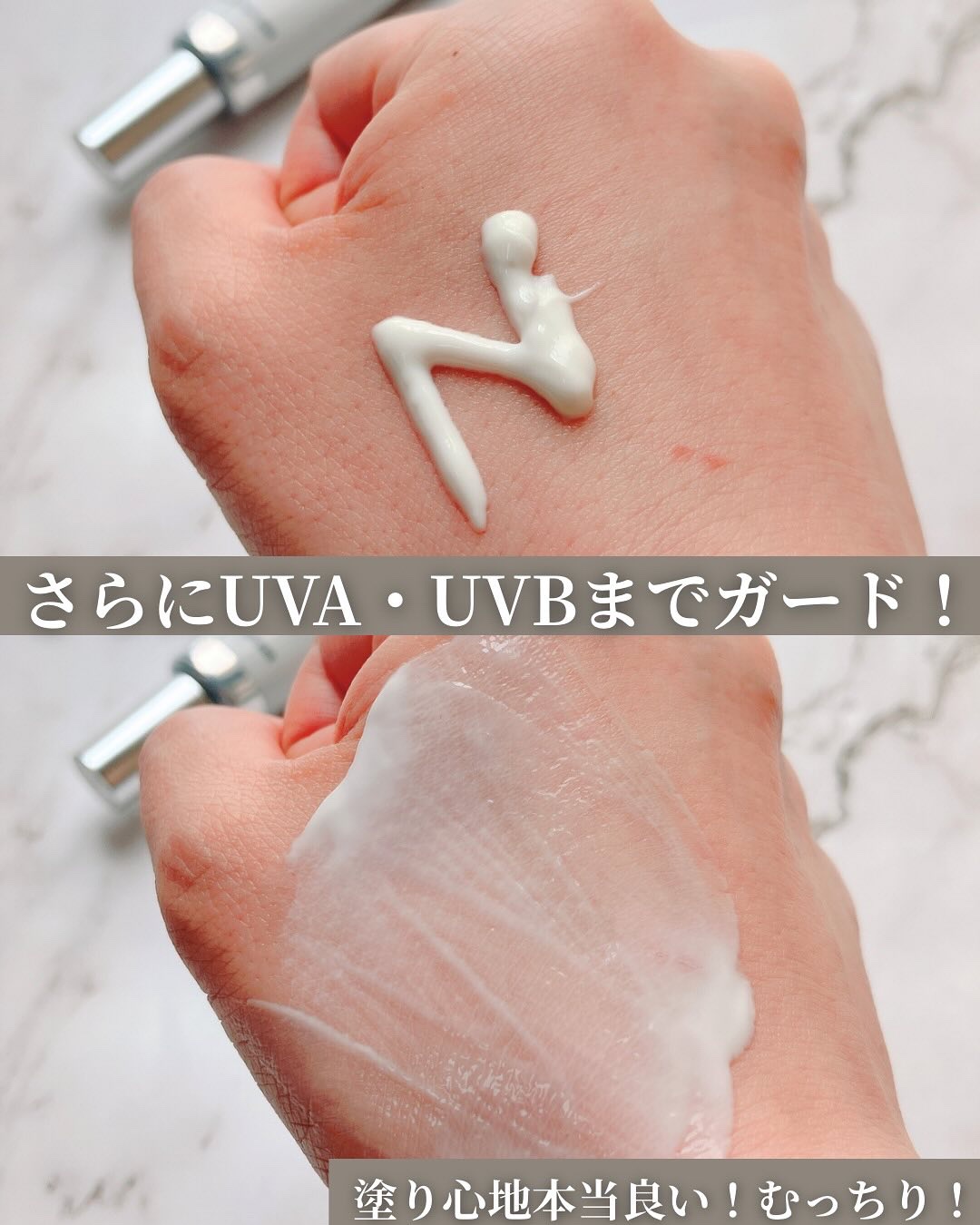 スキンバランシング サンベース/Heart Percent/日焼け止めクリームを使ったクチコミ（3枚目）