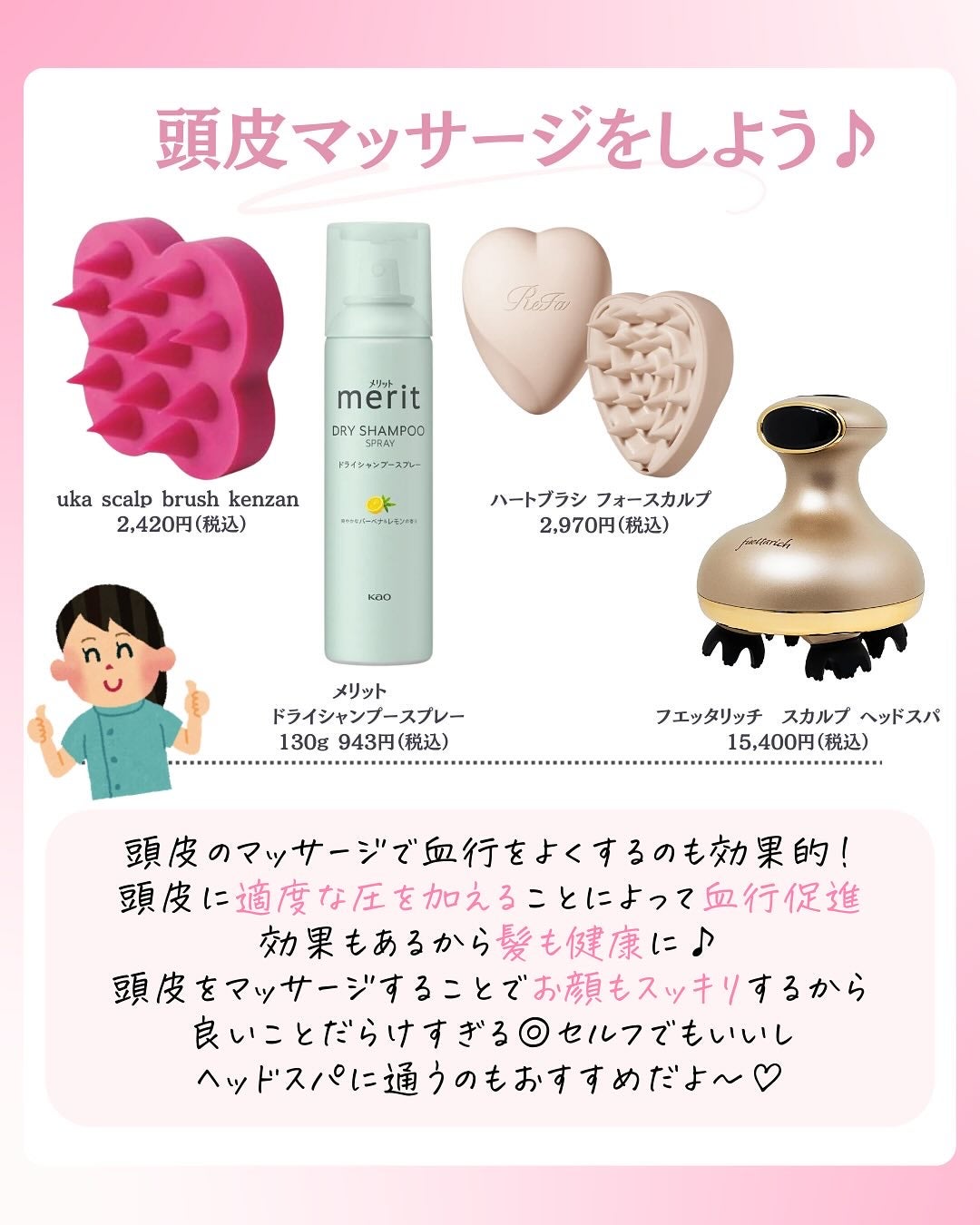 ðºð¬ðµðšðçŸå®¹ã¡ãã£ã¢ on LIPS ã@sena_biyouâïžâïžâïžä»ã®æçš¿ã¯ãã¡ãâšâšãã€ãã..ãïŒ4æç®ïŒ