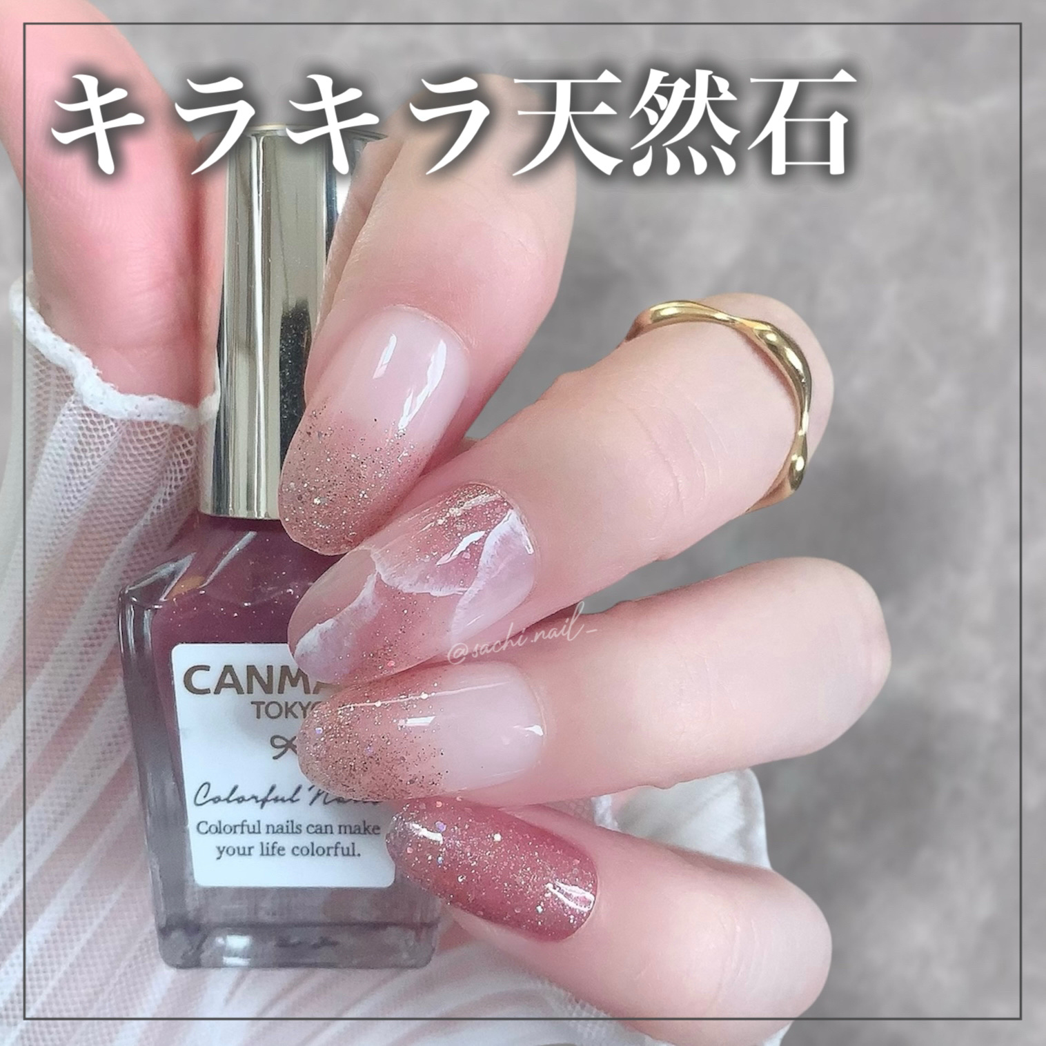 カラフルネイルズ/キャンメイク/マニキュアを使ったクチコミ（1枚目）