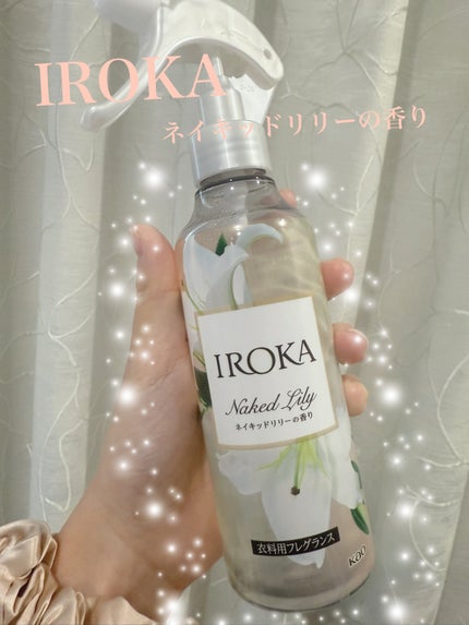 衣料用フレグランス ミスト ネイキッドリリー/IROKA/ファブリックミストを使ったクチコミ(1枚目)