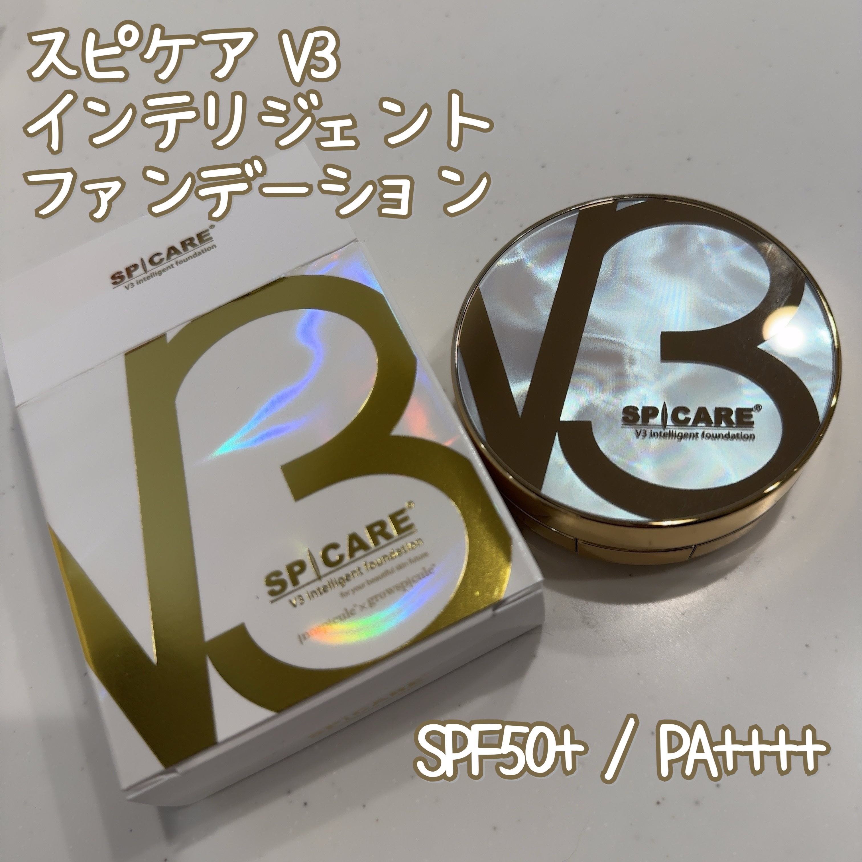 SPICARE V3 インテリジェント ファンデーション/SPICARE/クッションファンデーションを使ったクチコミ（1枚目）