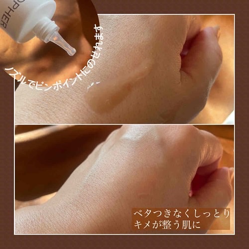 ハイニカルディープティングアンプル/KOPHER/美容液を使ったクチコミ（3枚目）
