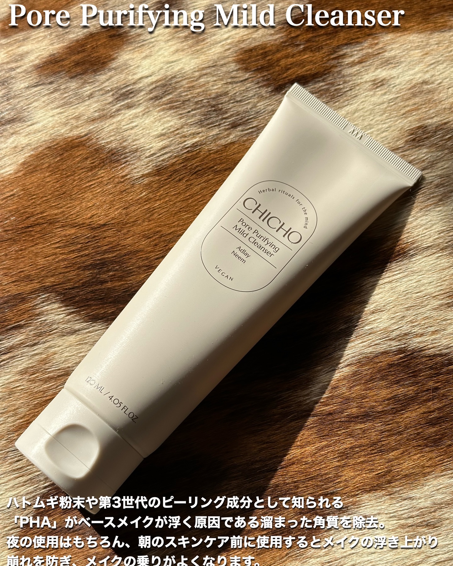 ハーブインフューズドカーミングクリーム/CHICHO/フェイスクリームを使ったクチコミ（2枚目）