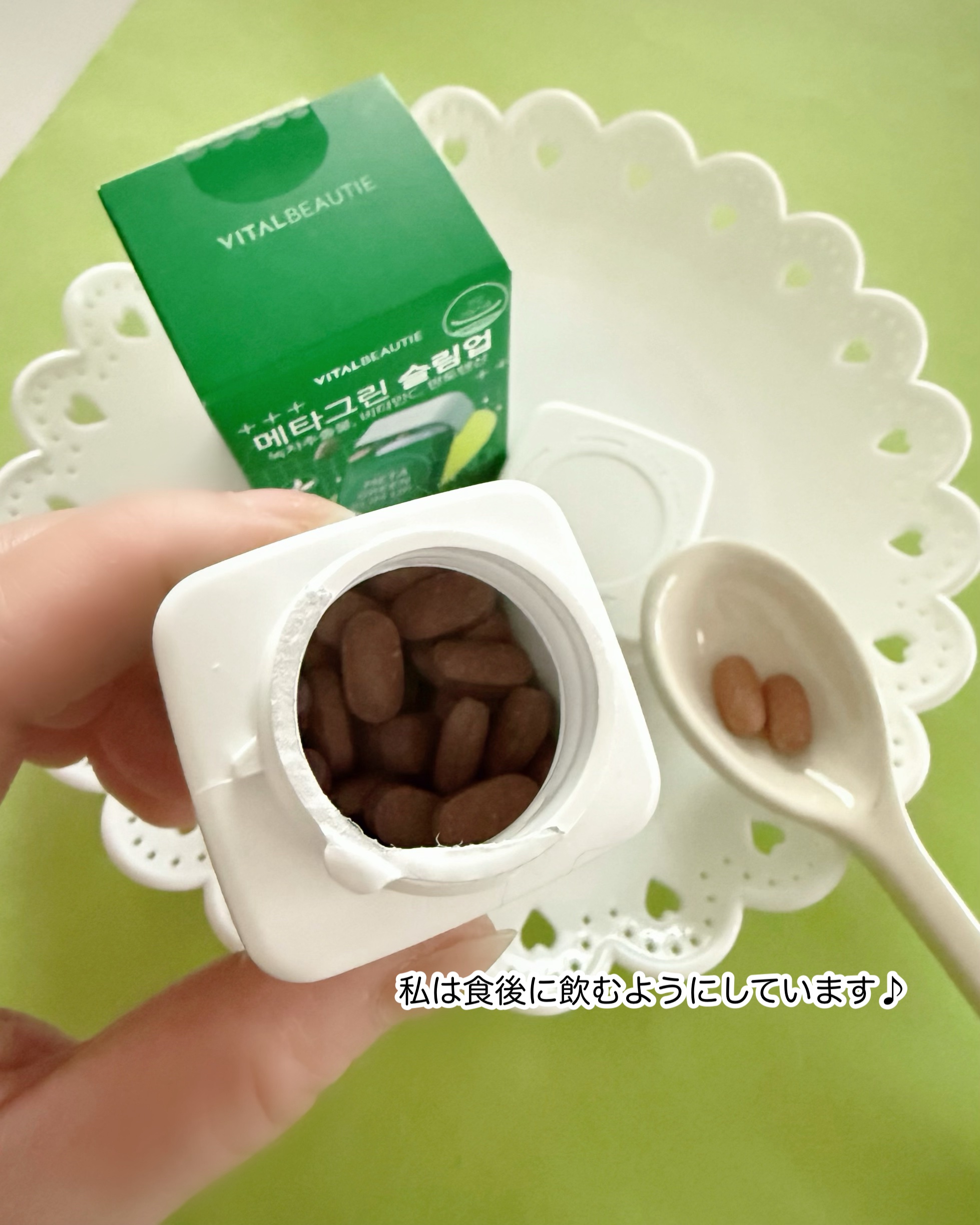 メタグリーンスリムアップ/VITALBEAUTIE/ボディサプリメントを使ったクチコミ（3枚目）