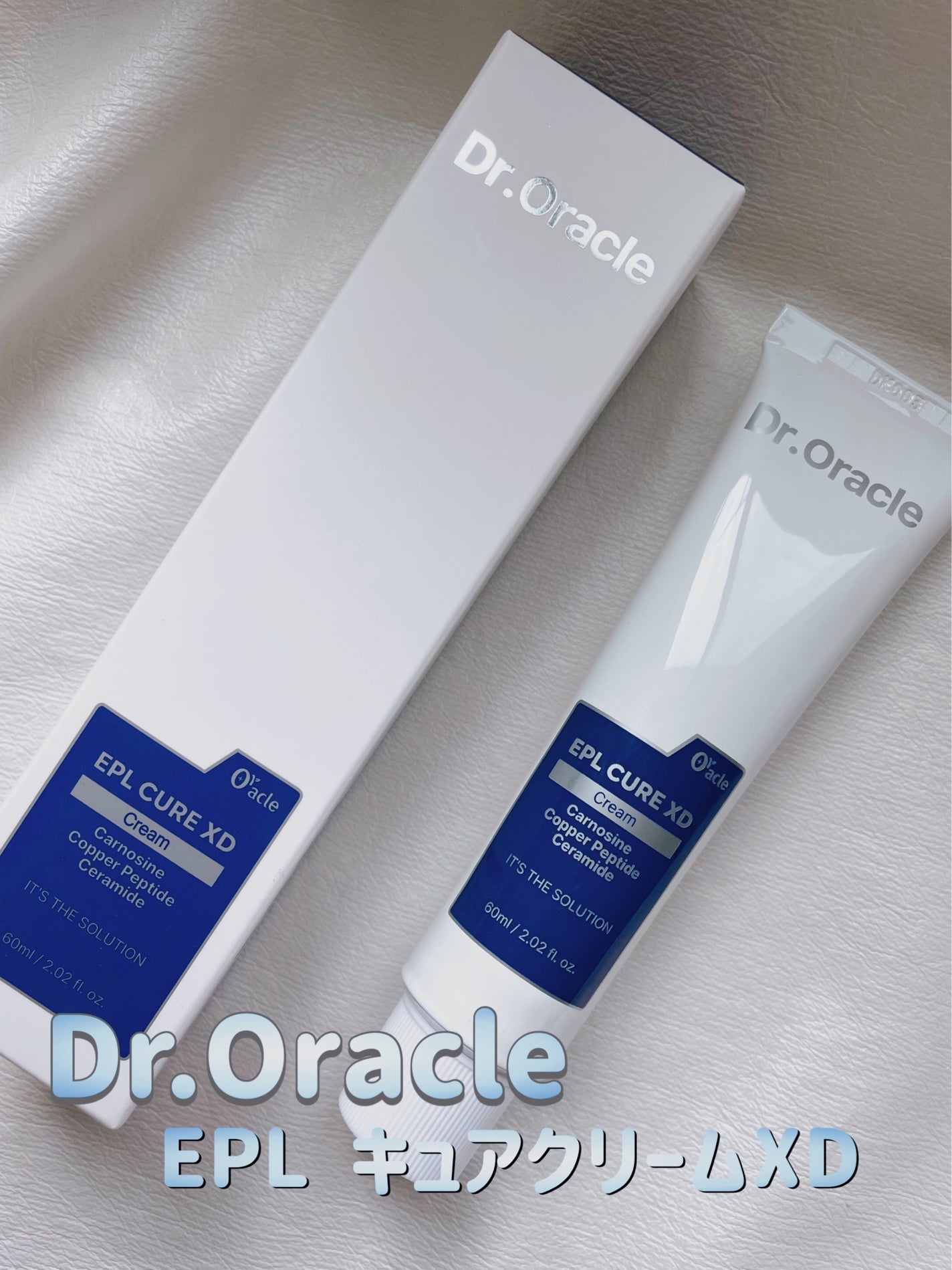 EPL キュアクリームXD/Dr.Oracle/フェイスクリームを使ったクチコミ(1枚目)