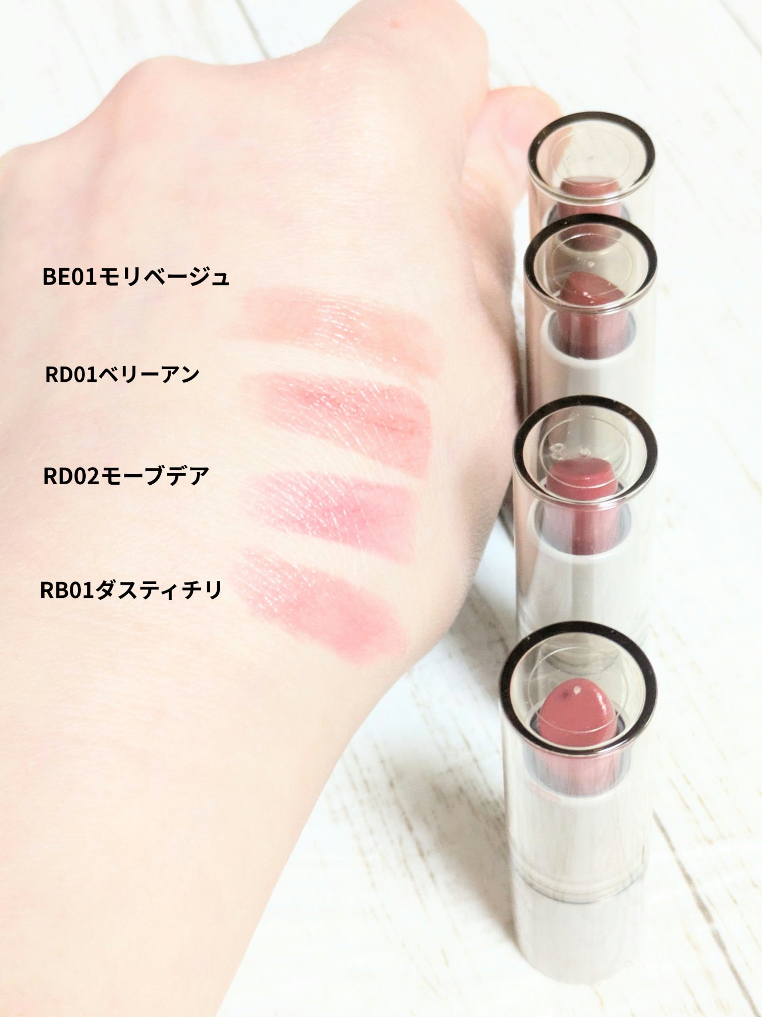 シアリーカラースティック/&nd by rom&nd/口紅を使ったクチコミ（2枚目）